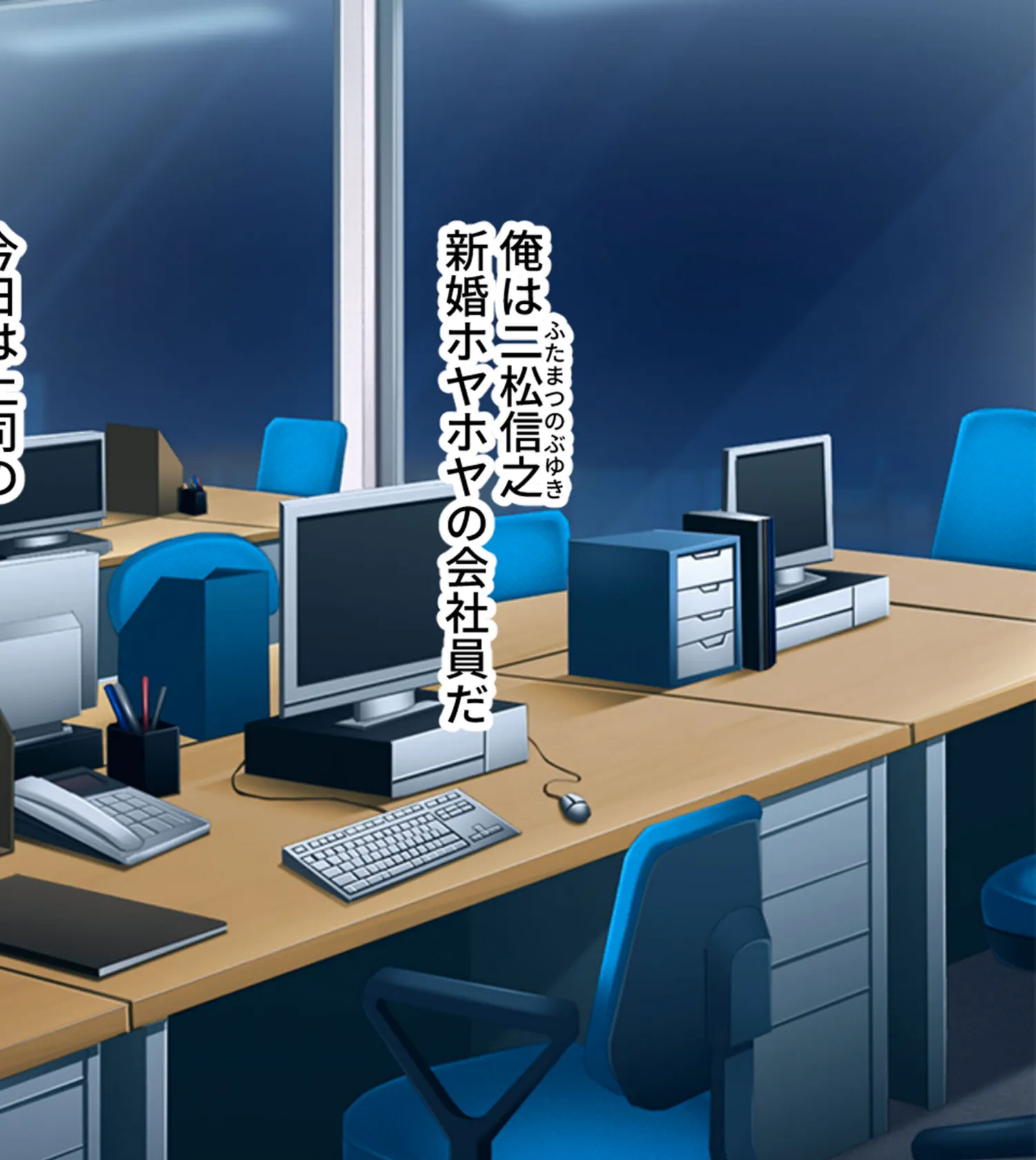 快感オフィスの残業セックスライフ 〜俺を誘う社長夫人のデカい乳〜 モザイク版 2ページ