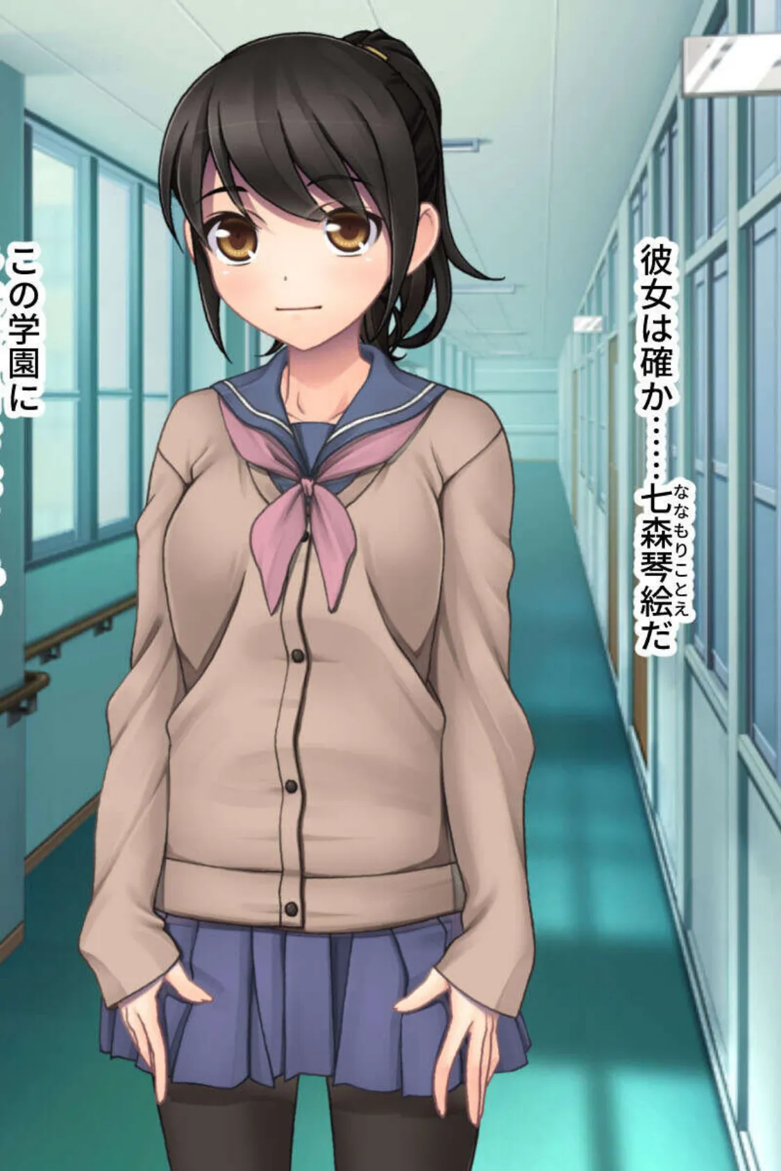 美女を狂わすドマゾ性癖開発 〜生ハメで探る性感スポット〜【CG集セレクション】モザイク版 6ページ