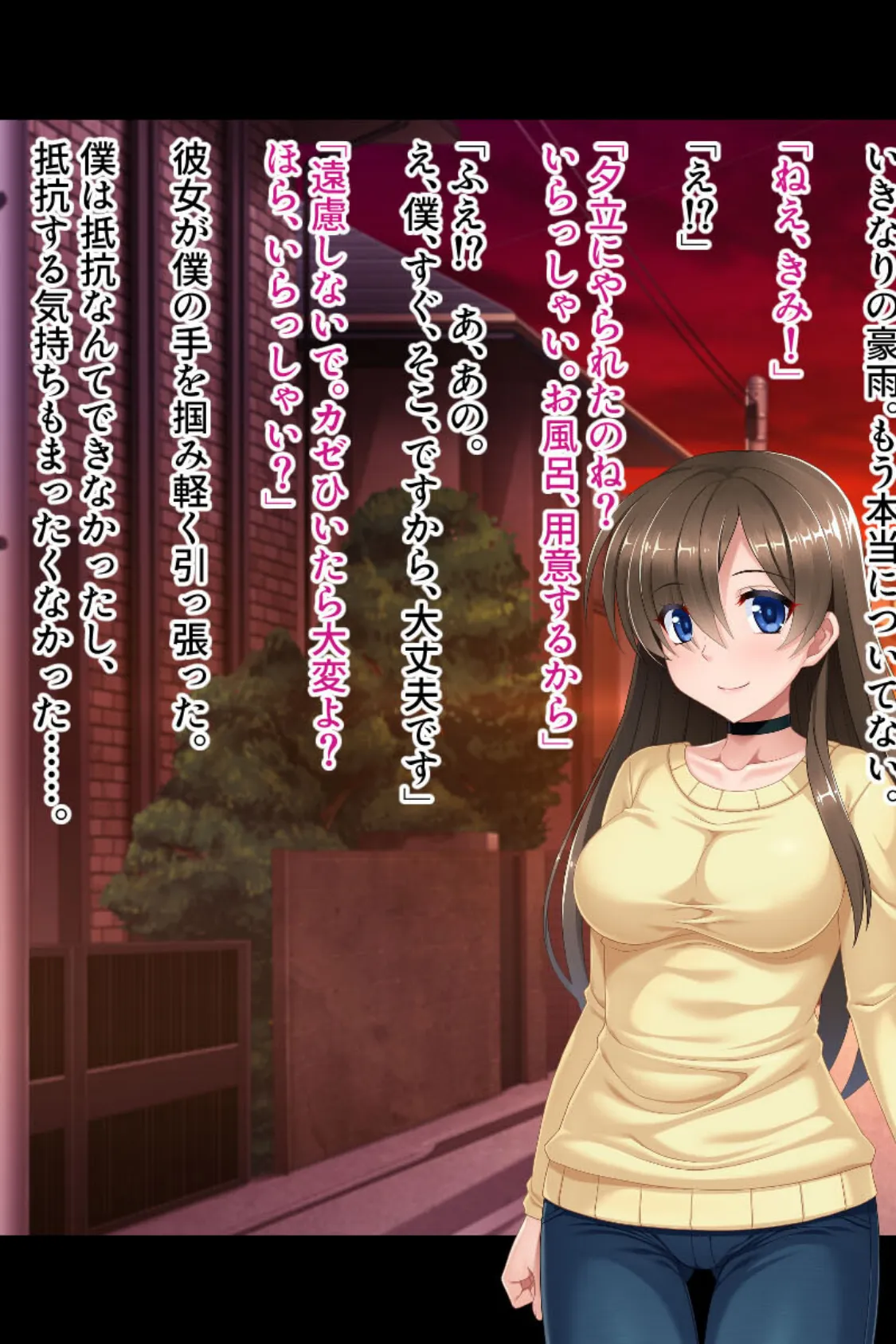 2穴責めで人妻サキュバス攻略!? 〜近所のおっさんと絶倫乱交集会〜 モザイク版 3ページ