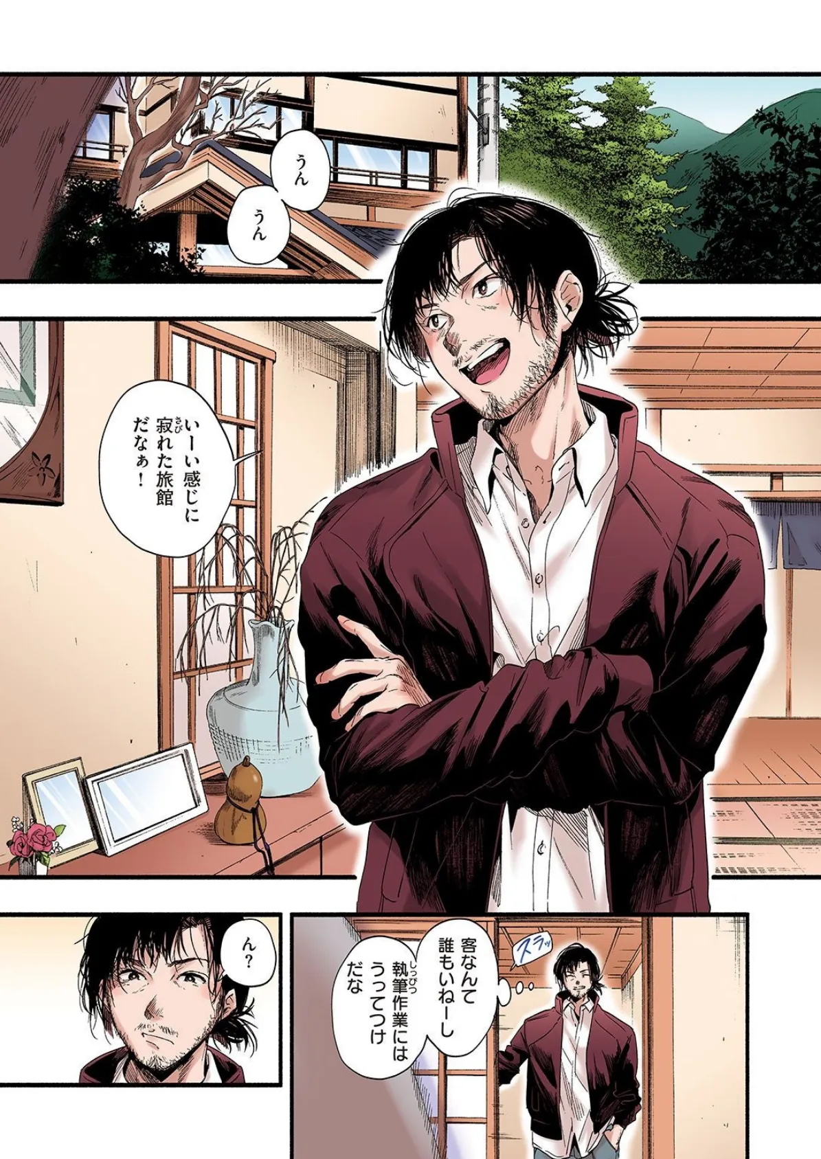 -軌-夜ノみつき 10th EUSHULLY WORKS 17ページ