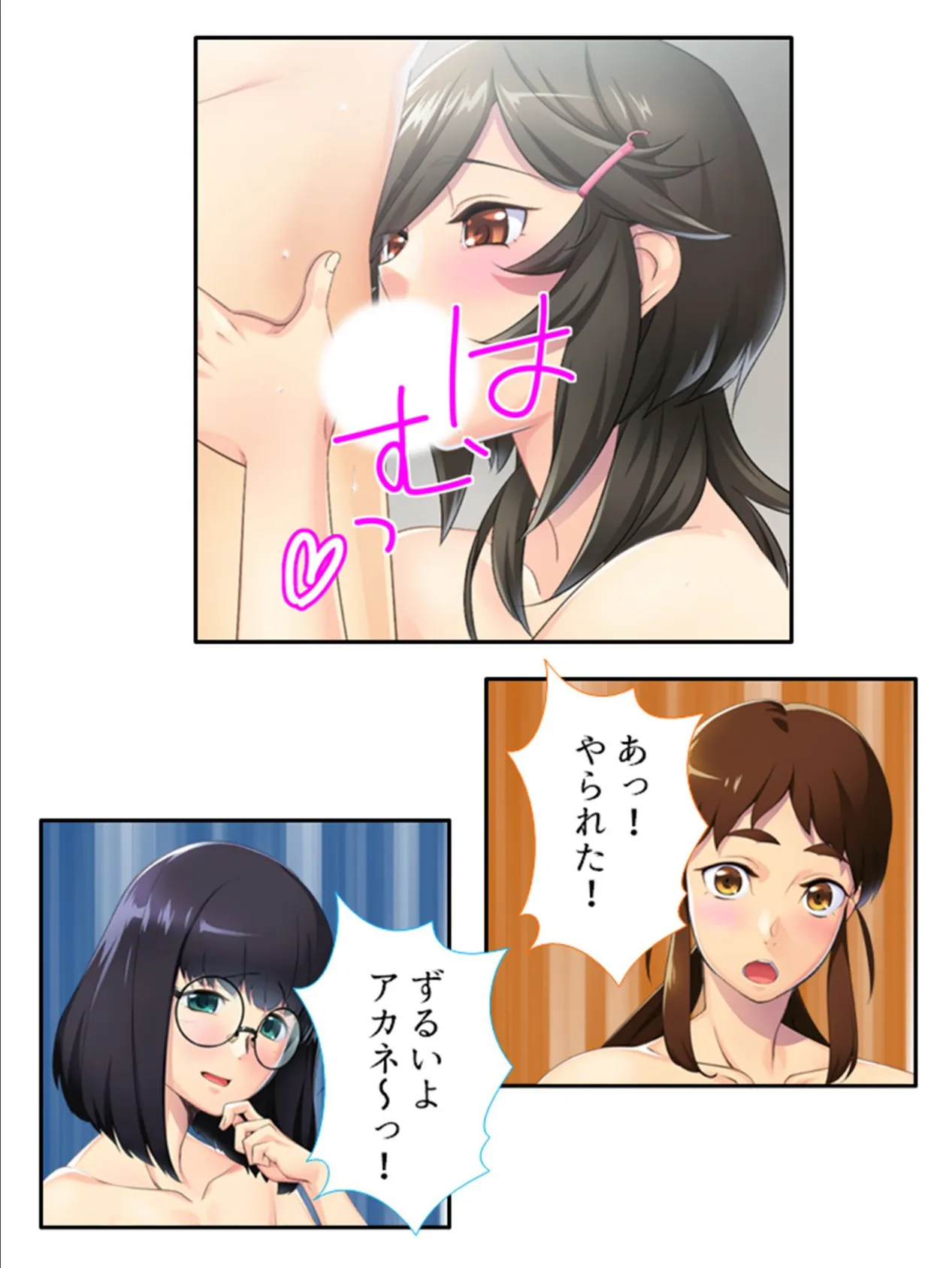 性春テンプテーション 〜次々舞い込むエッチなトラブル〜 (単話) 最終話 7ページ