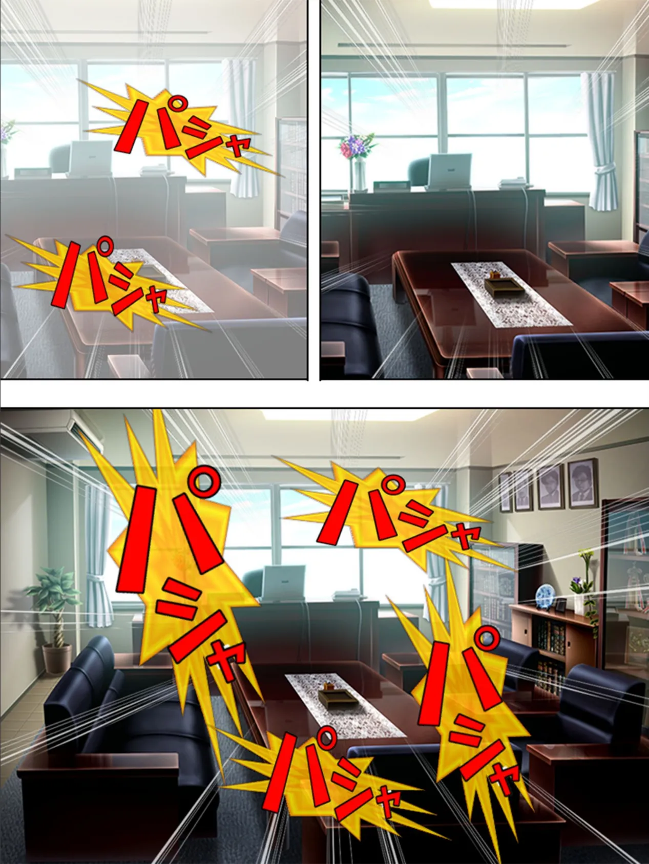 【新装版】牝教師 〜信じなかったあたしが悪いの?〜 (単話) 最終話 5ページ