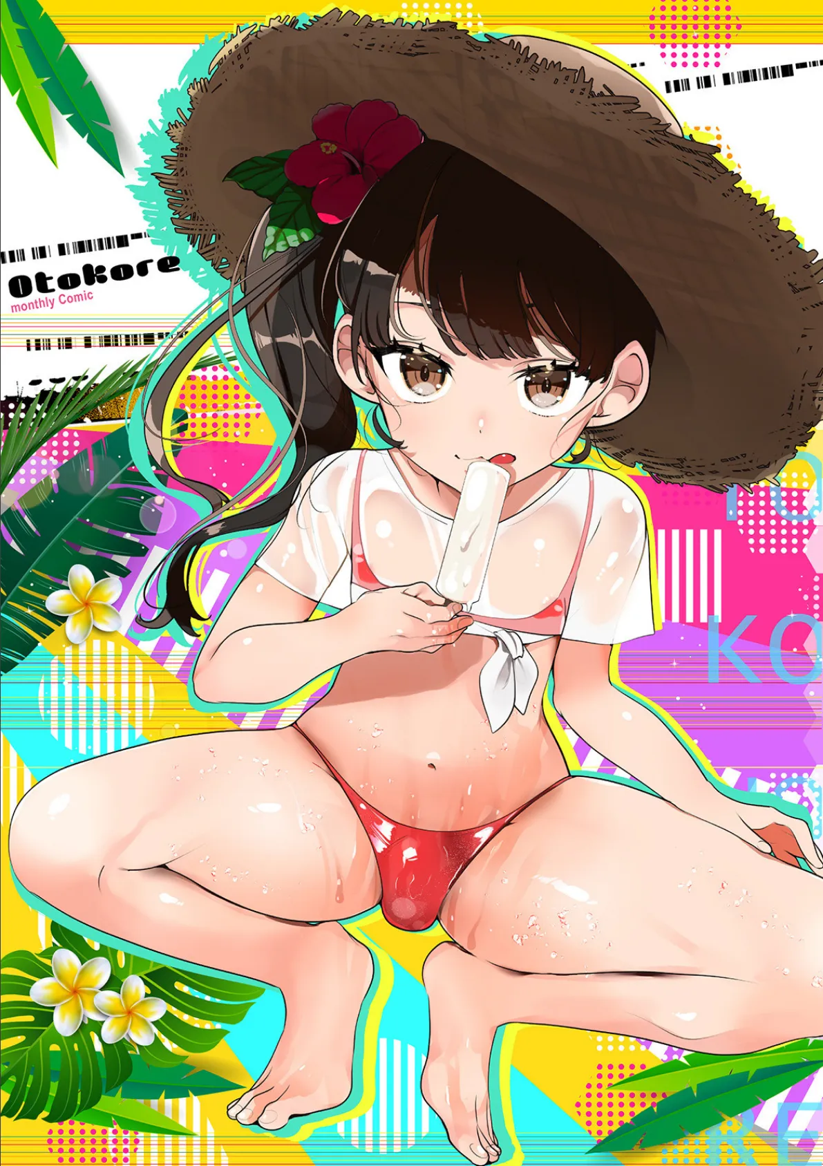 月刊Web男の娘・れくしょんッ!S Vol.63 2ページ