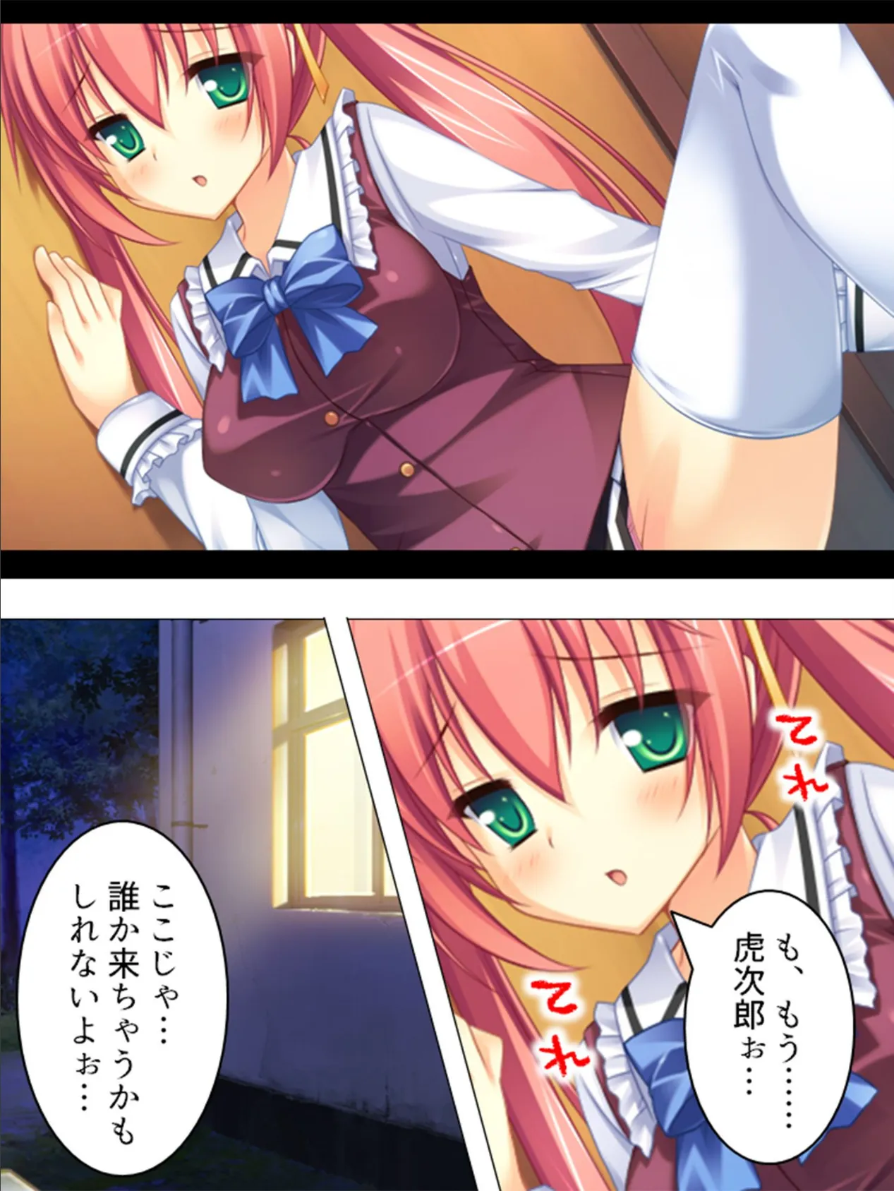 【新装版】オカルト☆ラブ 〜青春(エロ)と超常現象〜 第7巻 7ページ