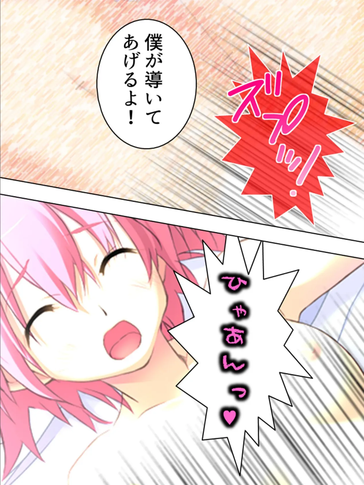 【新装版】069 〜黄金の指を持つエージェント〜 (単話) 最終話 5ページ