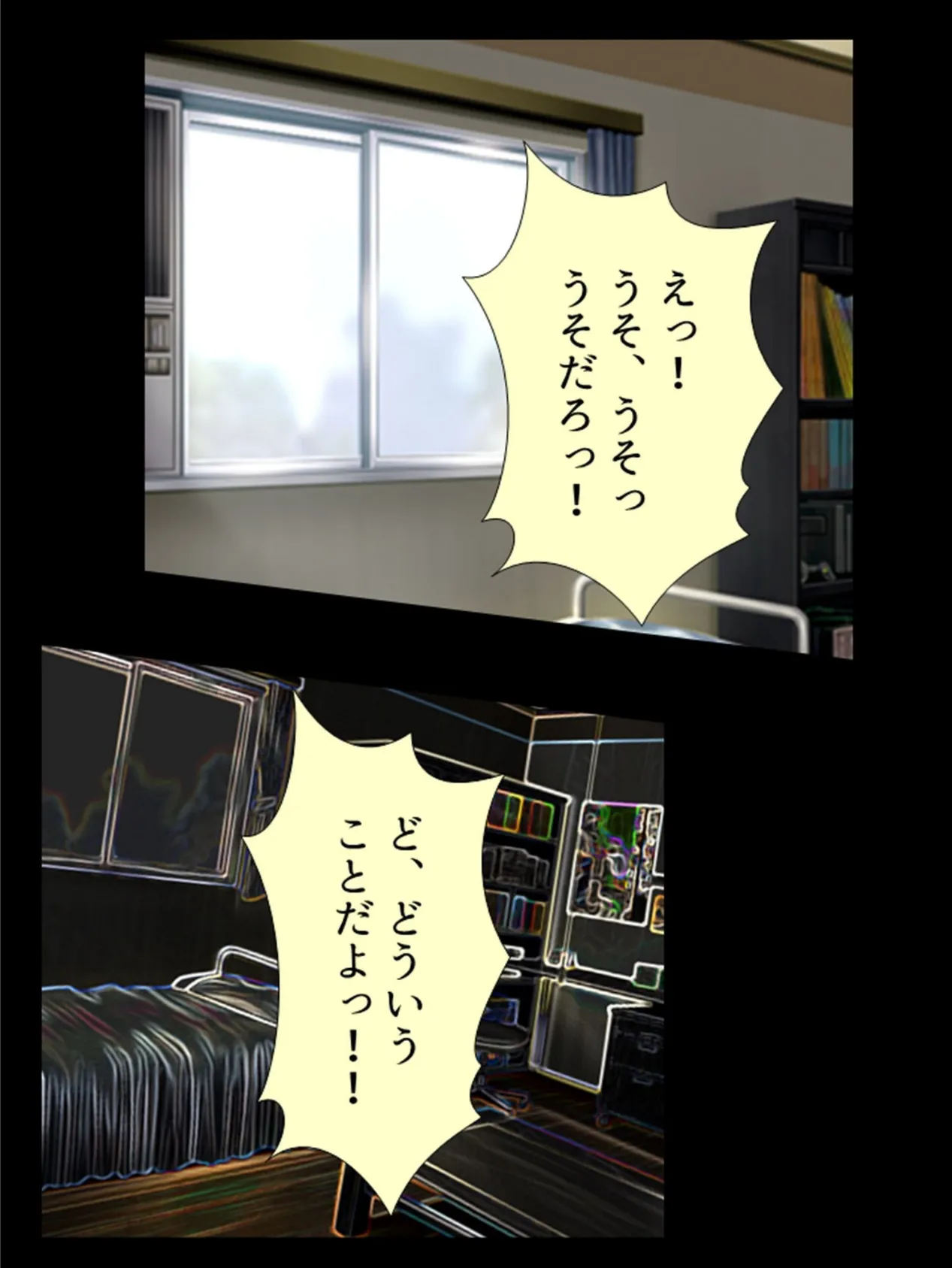 巨乳継母と娘が大豹変!敏感ドMボディをいいなり調教 (単話) 最終話 4ページ