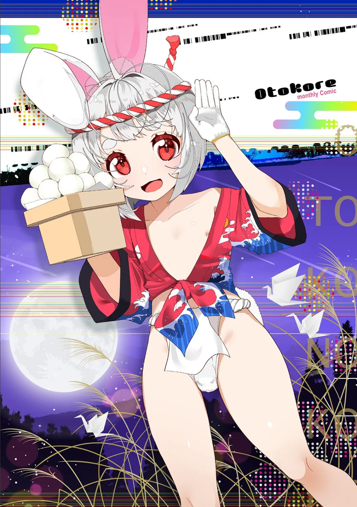 月刊Web男の娘・れくしょんッ!S Vol.53 2ページ