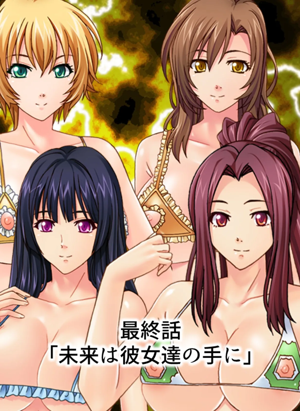 【新装版】同時多発ペロ 〜世界各地で一斉勃発 in TOKYO〜 (単話) 最終話 3ページ