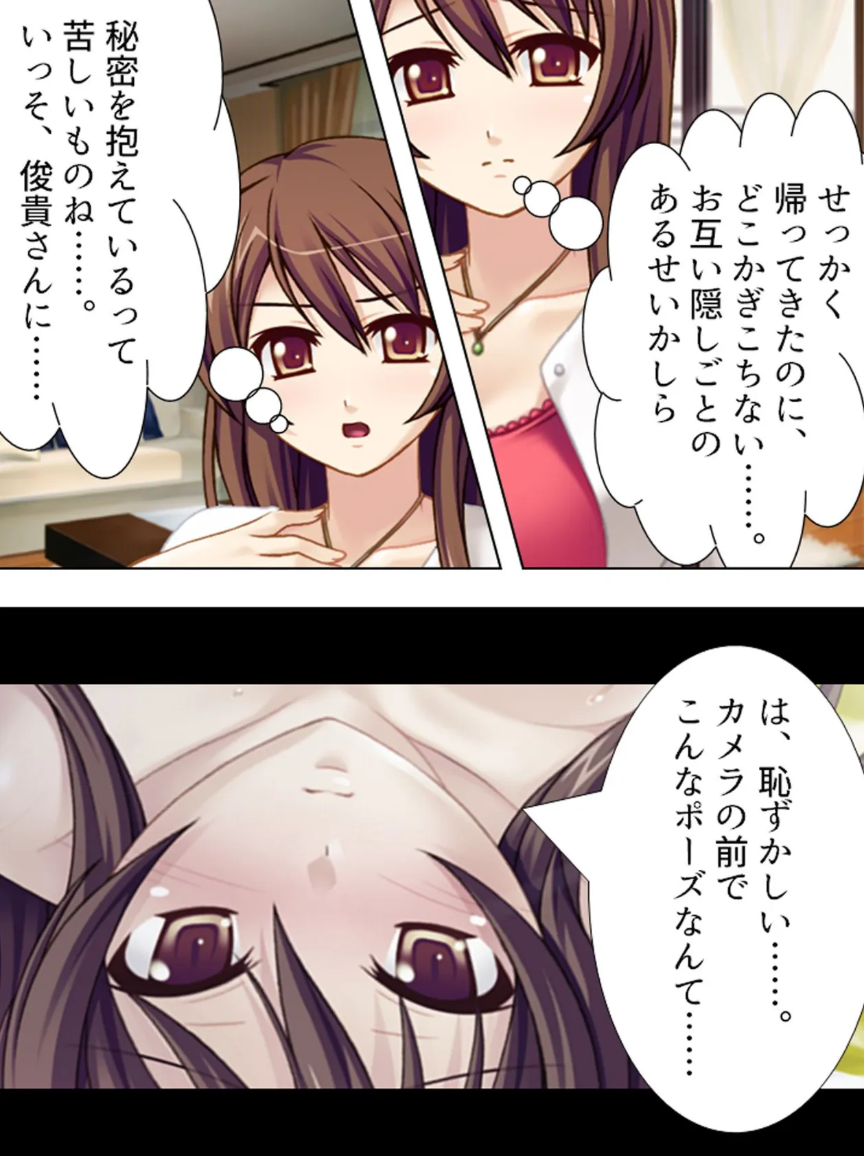 【新装版】若奥様はAV女優 〜ビーチで水着でエロ修行!?〜 第3巻 5ページ