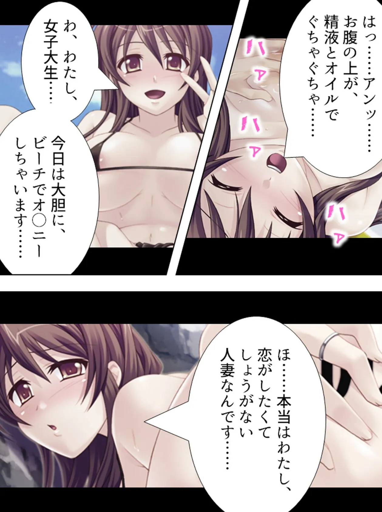 【新装版】若奥様はAV女優 〜ビーチで水着でエロ修行!?〜 第3巻 6ページ