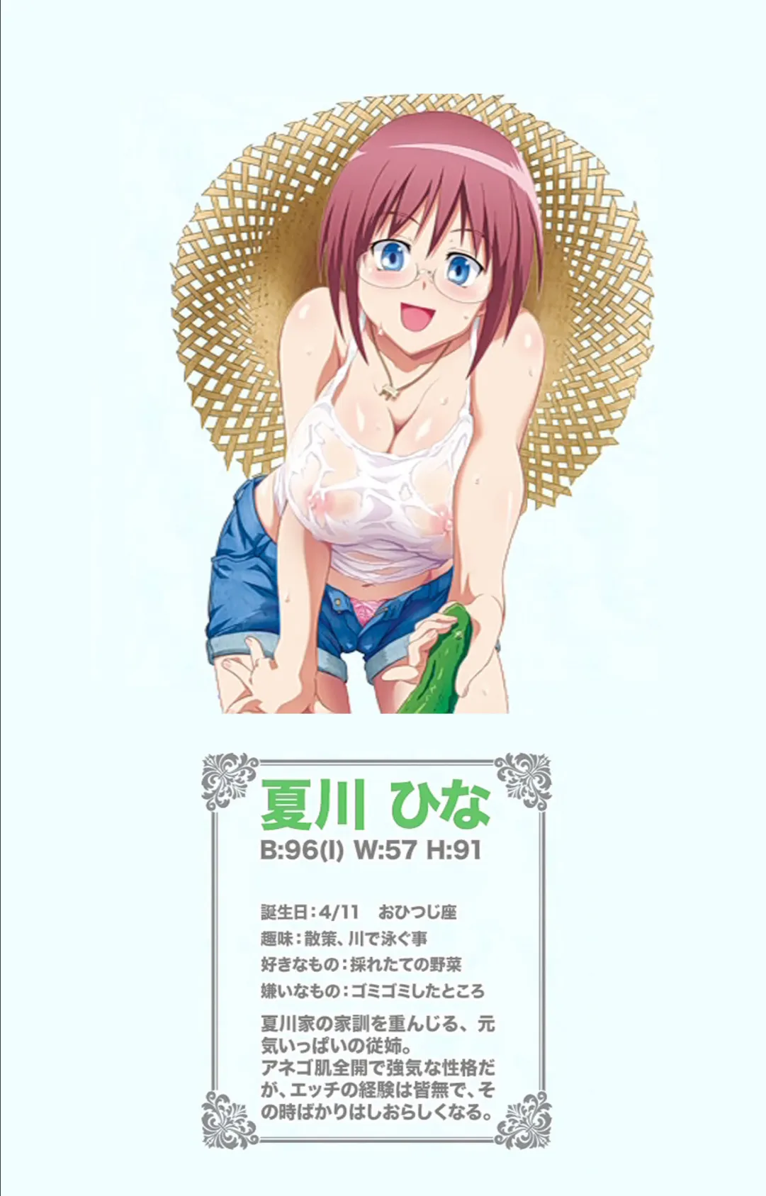 ちちのや TheBset フェラ&パイずりザーメン祭 Part.4【フルカラー成人版】 2ページ