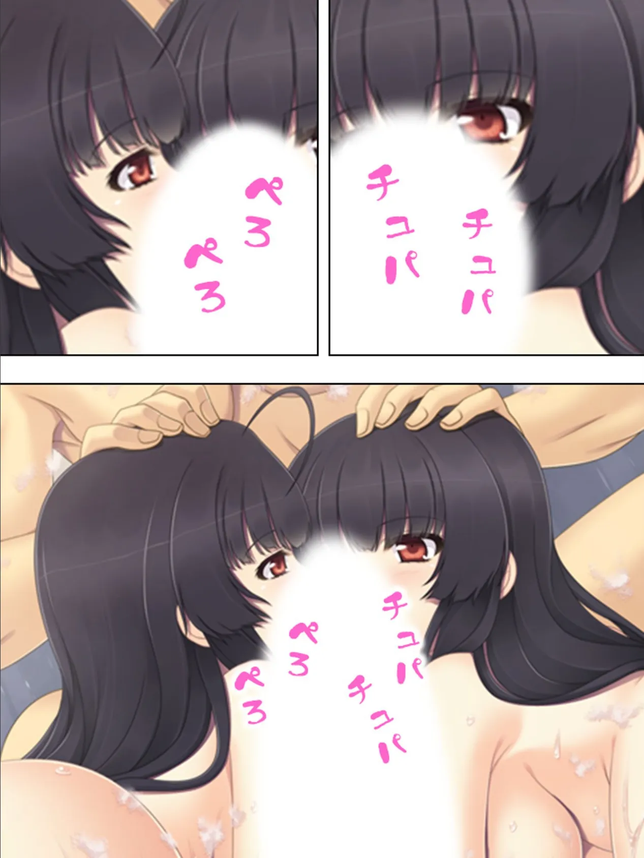 【新装版】プロジェクトSEX 〜万能細胞はありまぁぁす！〜 （単話） 最終話 7ページ