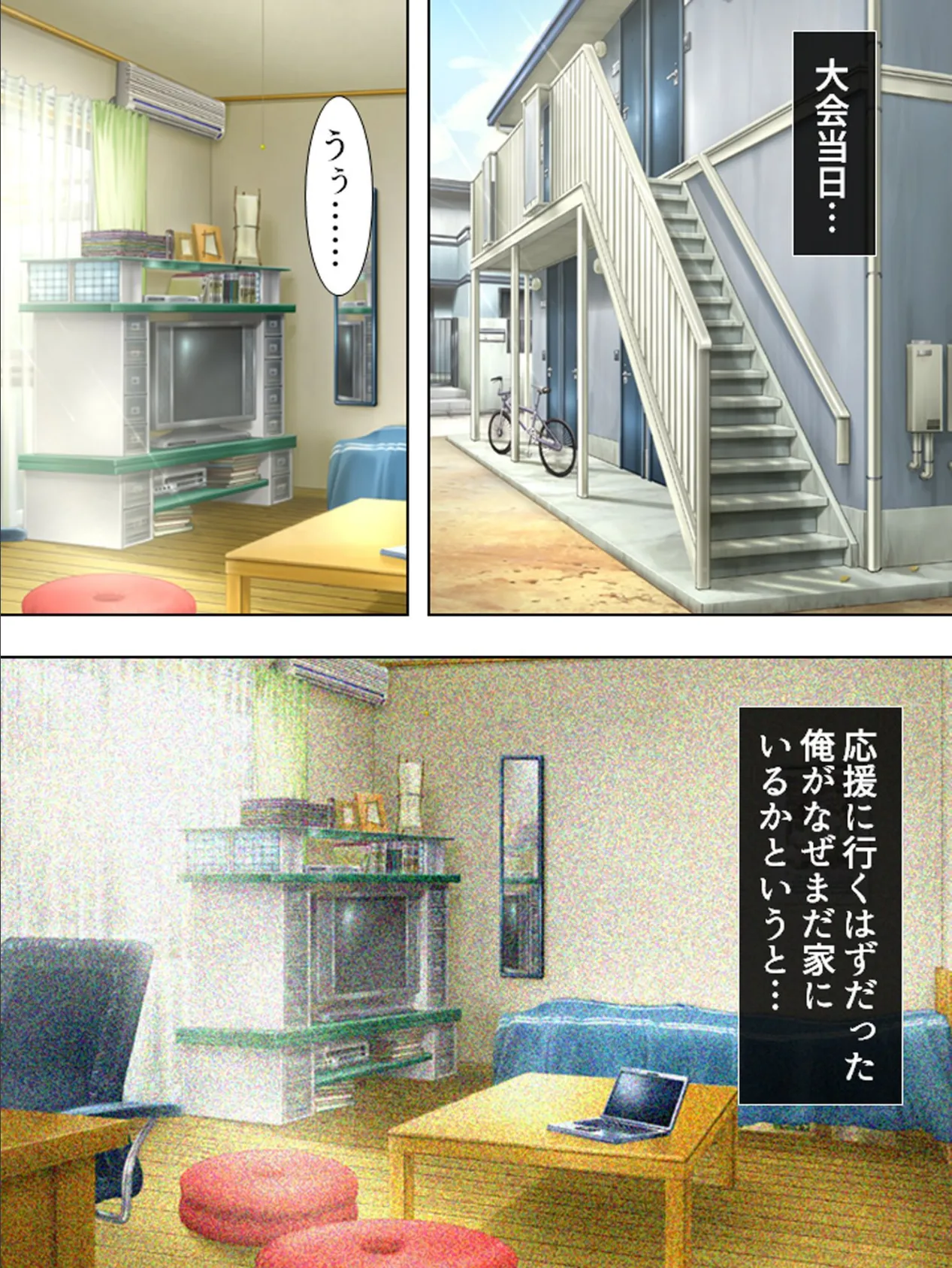 【新装版】顧問の仕事は性指導! 〜リンクの外で記録向上裏レッスン〜 (単話) 最終話 4ページ