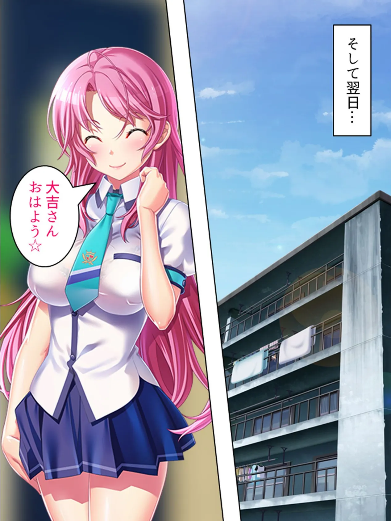 【新装版】ゲス慢☆エロマン 〜ドスケベな姉妹母をカキまくれ!〜 (単話) 最終話 6ページ