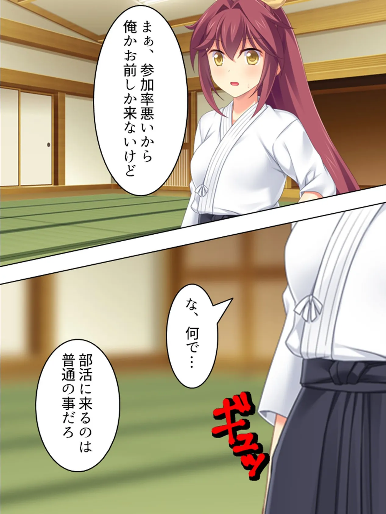 【新装版】俺へのイジメを無視した奴らにデカ○ンで復讐してやる! 第5巻 5ページ