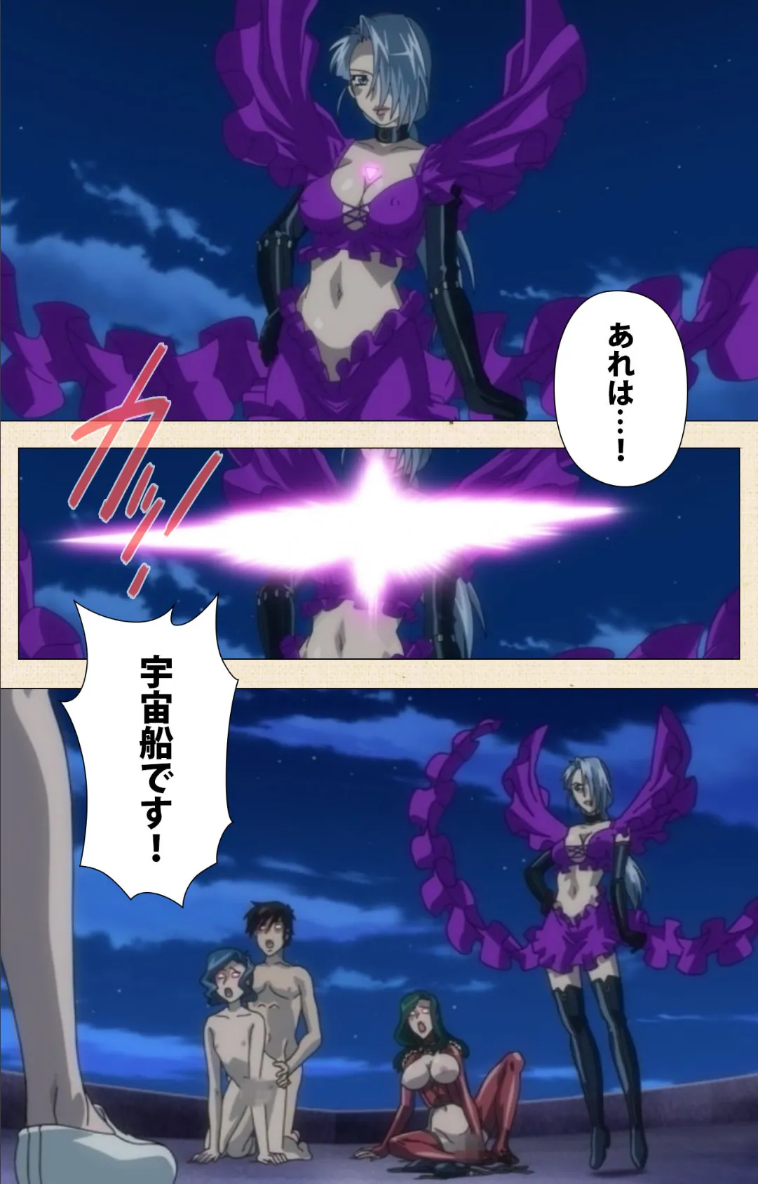 おくさまは天使? 第四夜 拘束!? 決闘!! 華麗に変身【フルカラー成人版】 7ページ