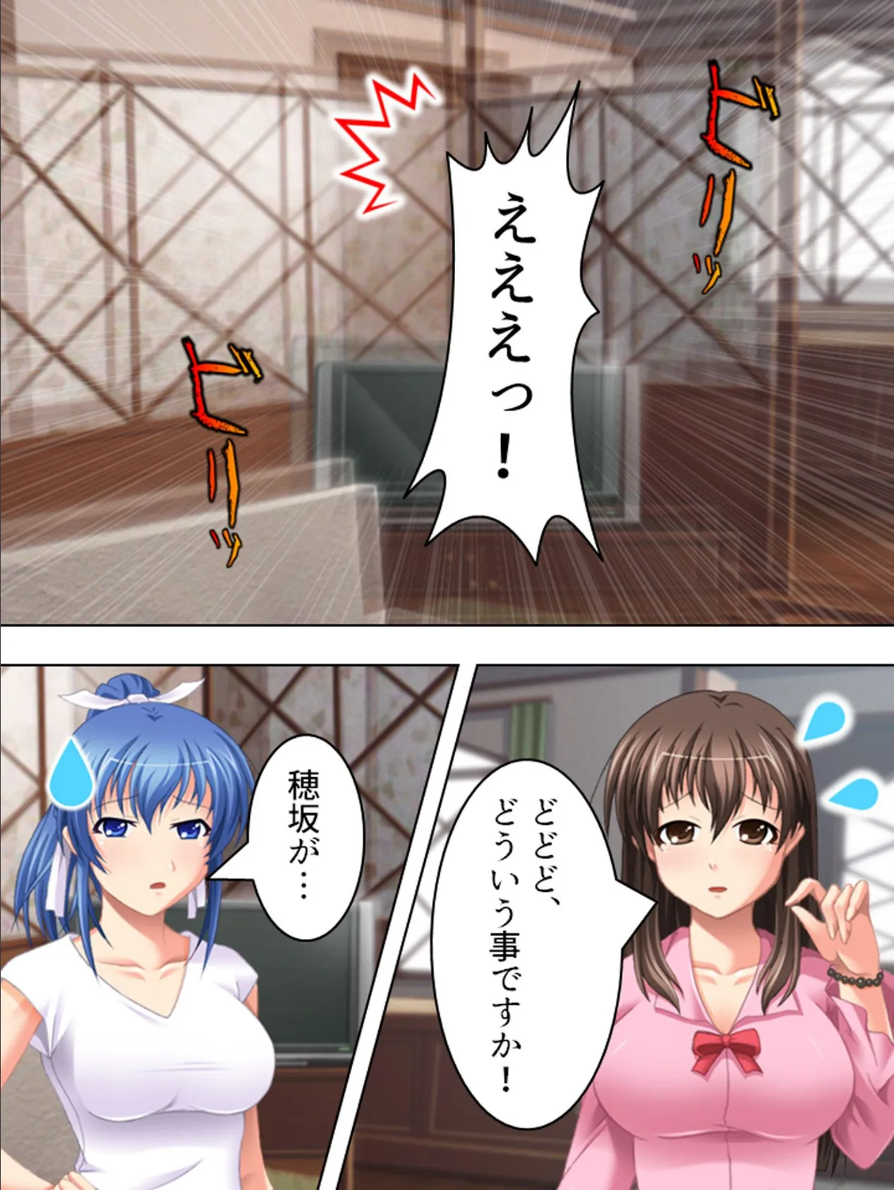 【新装版】女子校ハーレム?! 〜みんながボクに興味津々〜 (単話) 最終話 4ページ