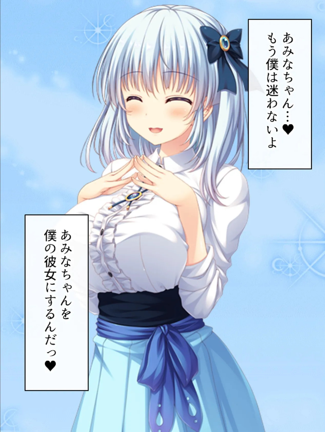 【新装版】絶対服従!?催●カメラで毎日イチャラブHな学園性活 (単話) 最終話 5ページ