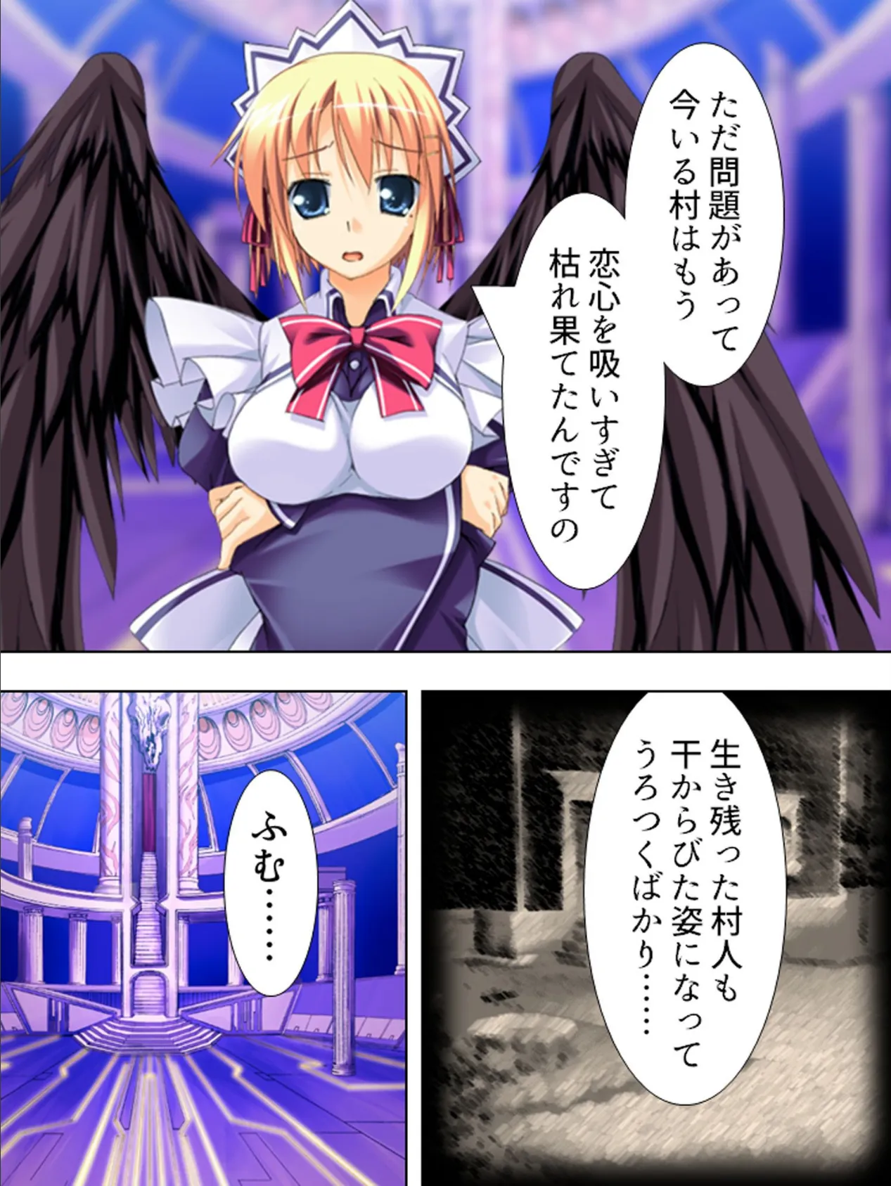 【新装版】ナンパ勇者の魔王討伐!! ― 小悪魔美少女の恋心争奪戦 ― (単話) 最終話 5ページ