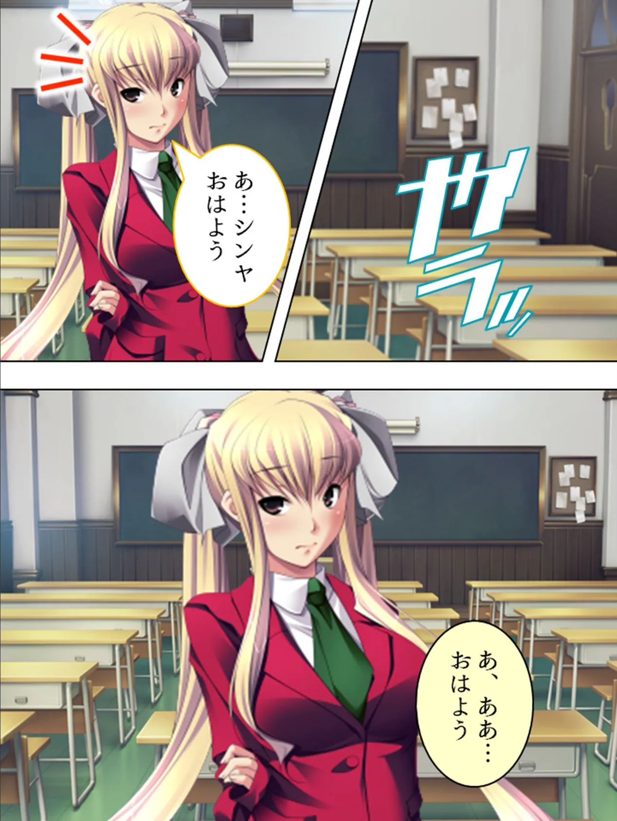 【新装版】妹は見栄っ張り 〜引くに引けずに処女喪失!!〜 第3巻 7ページ