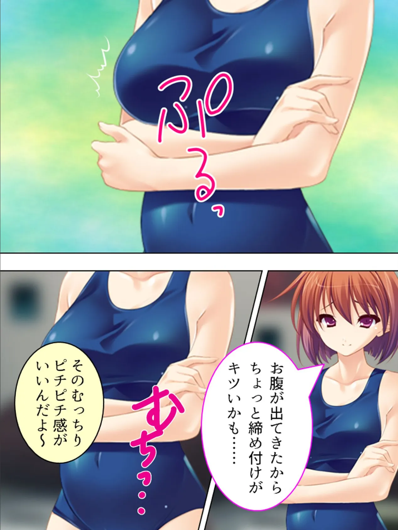 【新装版】コスプレしたらツンデレ幼馴染がスケベに豹変! 第6巻 5ページ