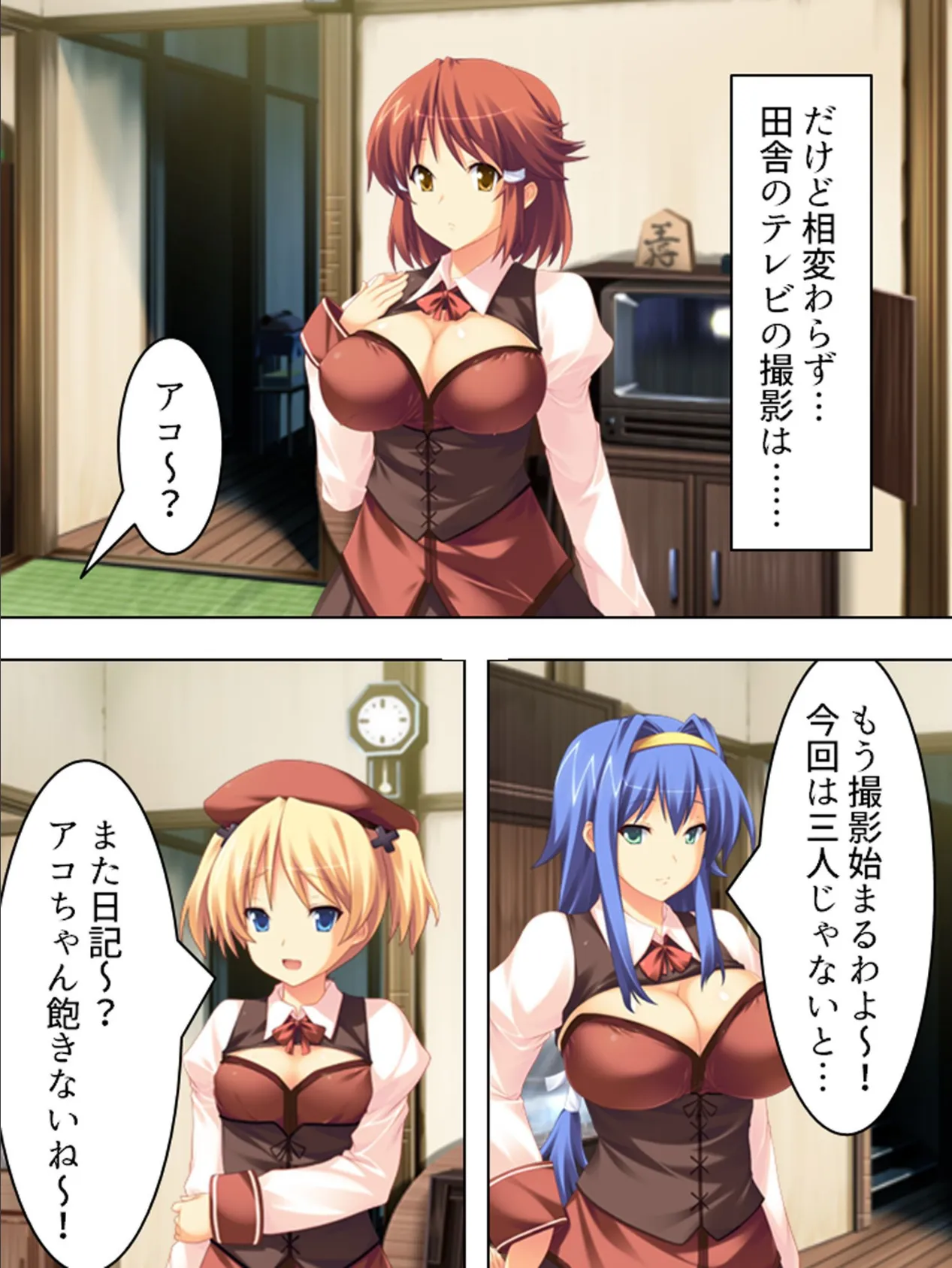 【新装版】恥ずかしアイドル 〜田舎のテレビはエッチっち〜 (単話) 最終話 6ページ