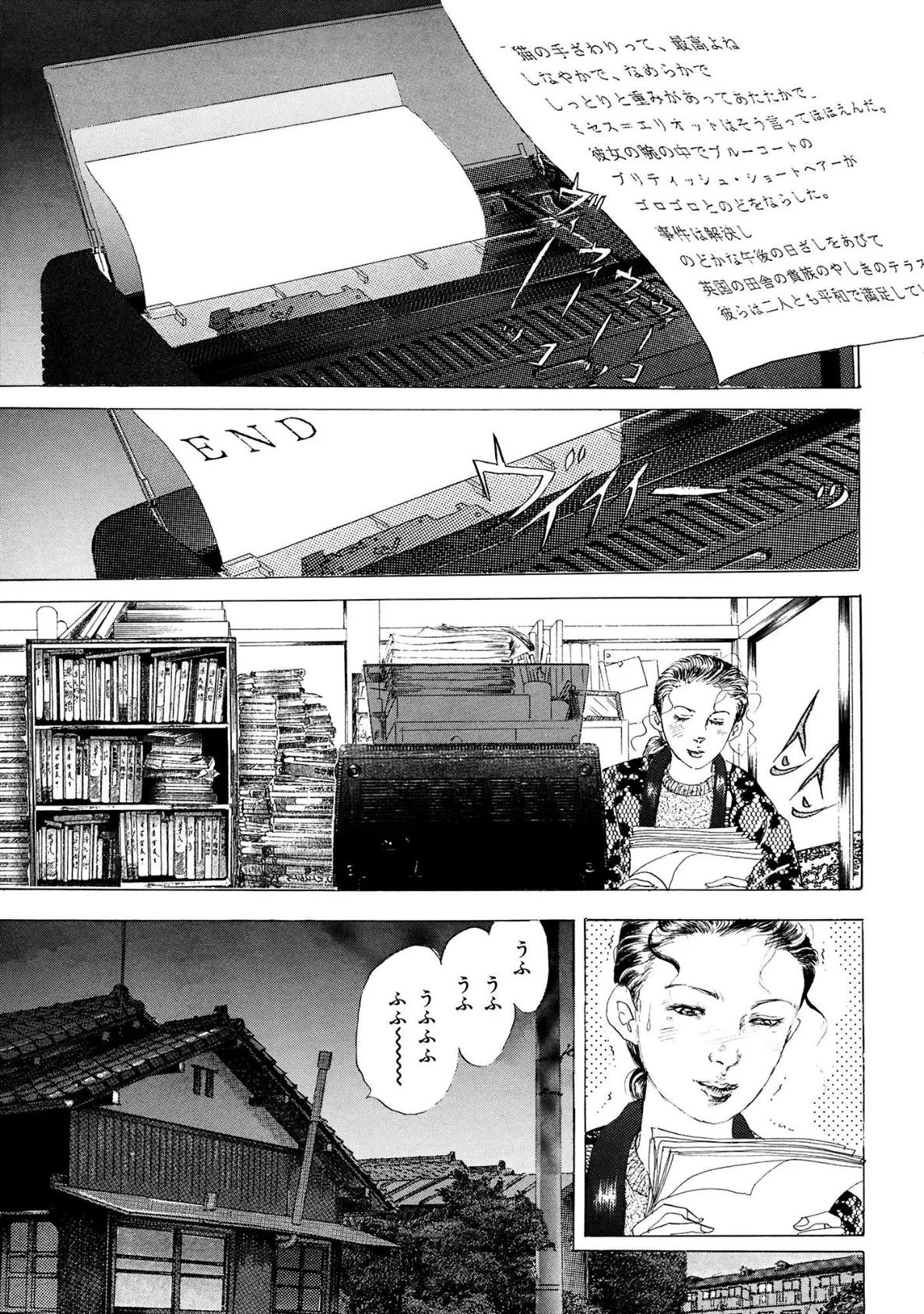 ドレスを着たままパンティーの脇から挿入されて!? 5ページ