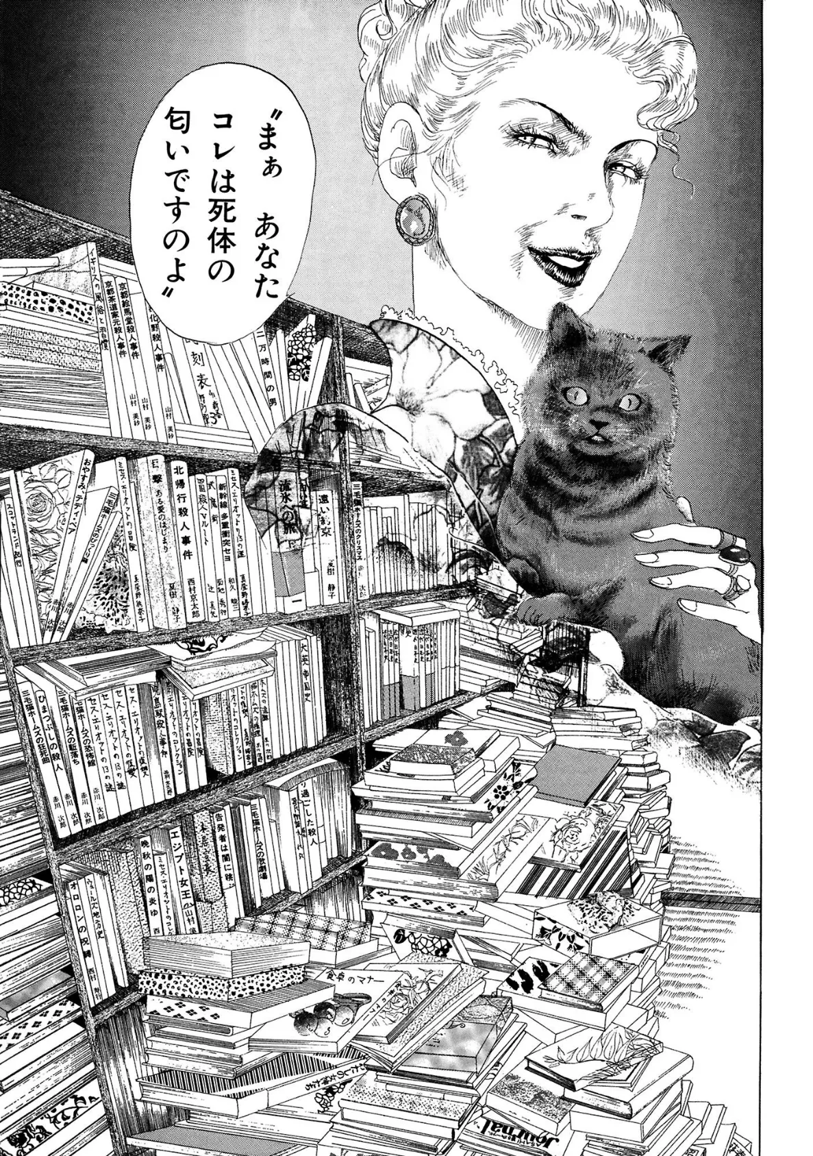 ドレスを着たままパンティーの脇から挿入されて!? 9ページ