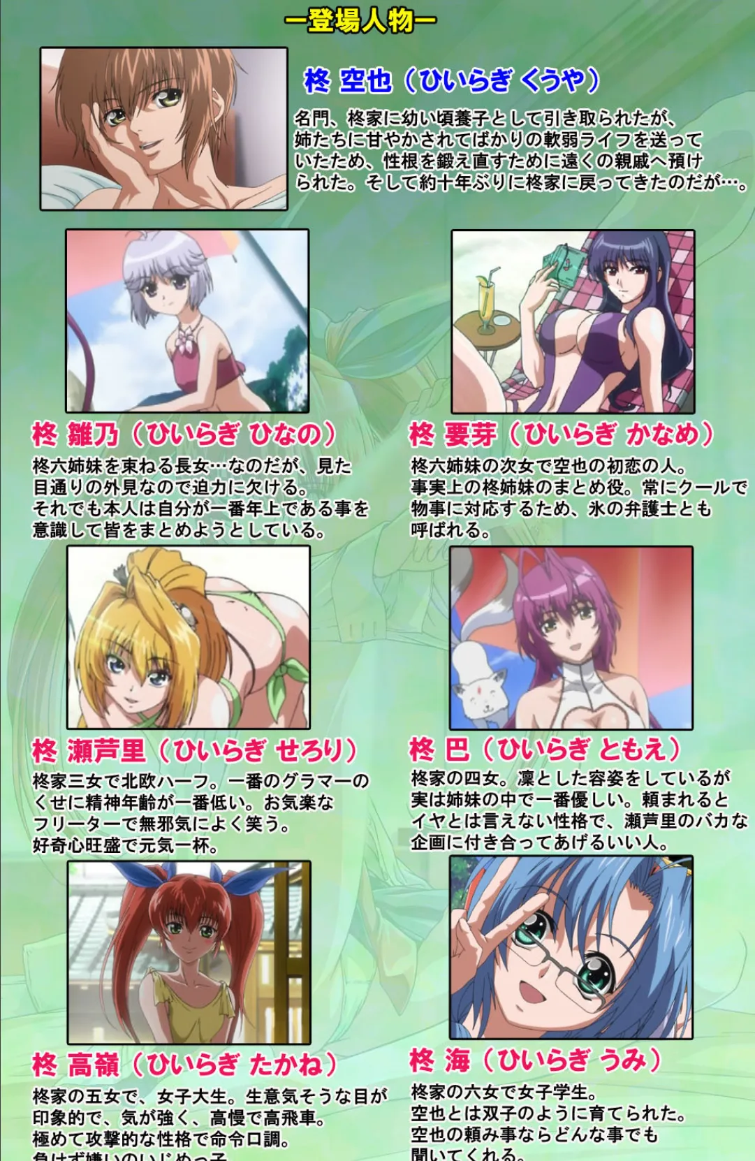 姉、ちゃんとしようよっ! 完全版 下巻【フルカラー成人版】 2ページ