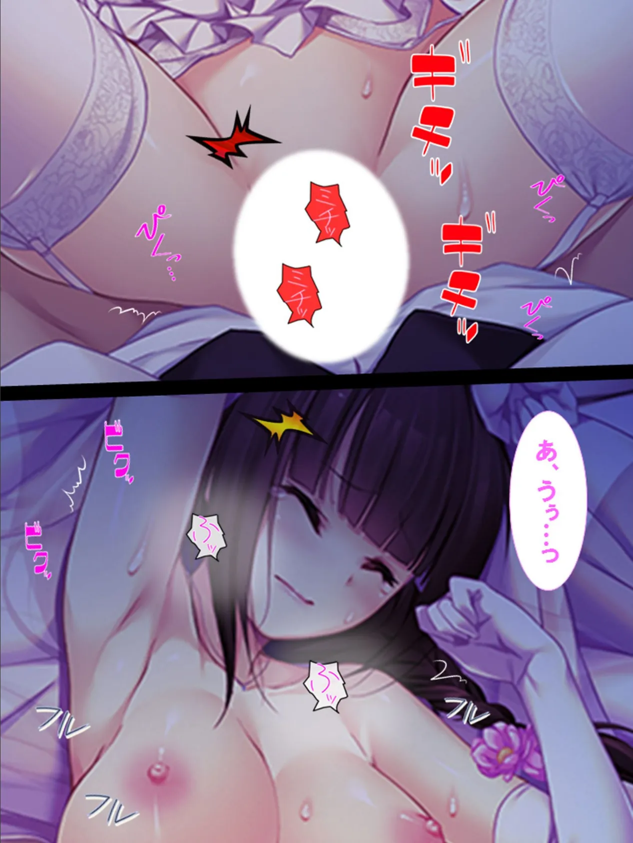 赤ちゃんできるまで…頑張ろ? 〜おさなづまとの妊活ライフ〜 6ページ