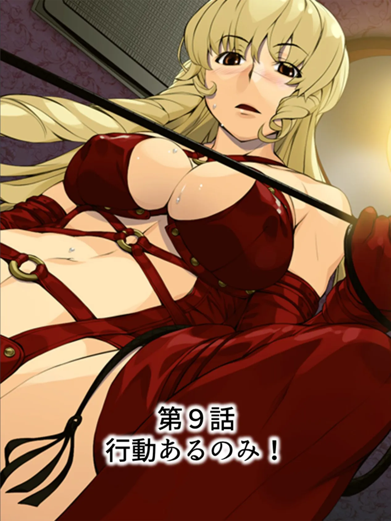 【新装版】あなたの為にひと肌ヌぎます! 〜頑張る後輩の専属モデル〜 第3巻 3ページ