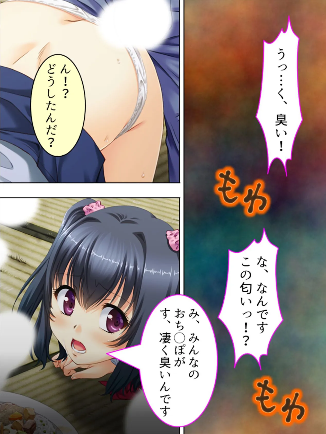 【新装版】孤島!孕ませの儀 〜みごもり様とこだね様〜 第4巻 9ページ