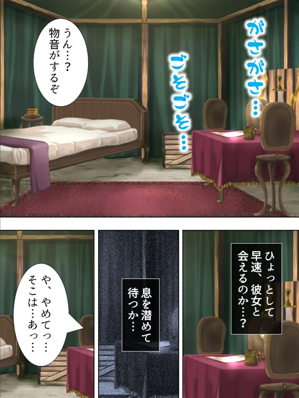 【新装版】ゴーカン!貴族ランド 〜夢の女の子捕獲アトラクション!〜 第7巻 7ページ