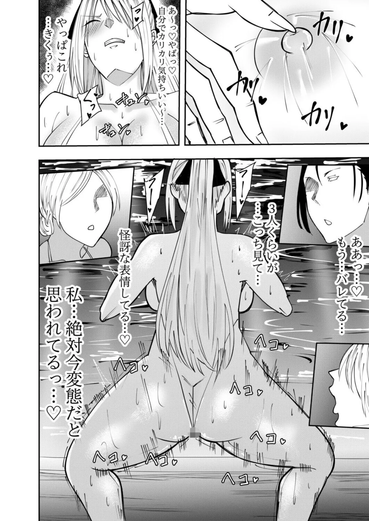 女魔剣士アザミ・ムーア 乳首敗北シリーズ 11〜12話 6ページ