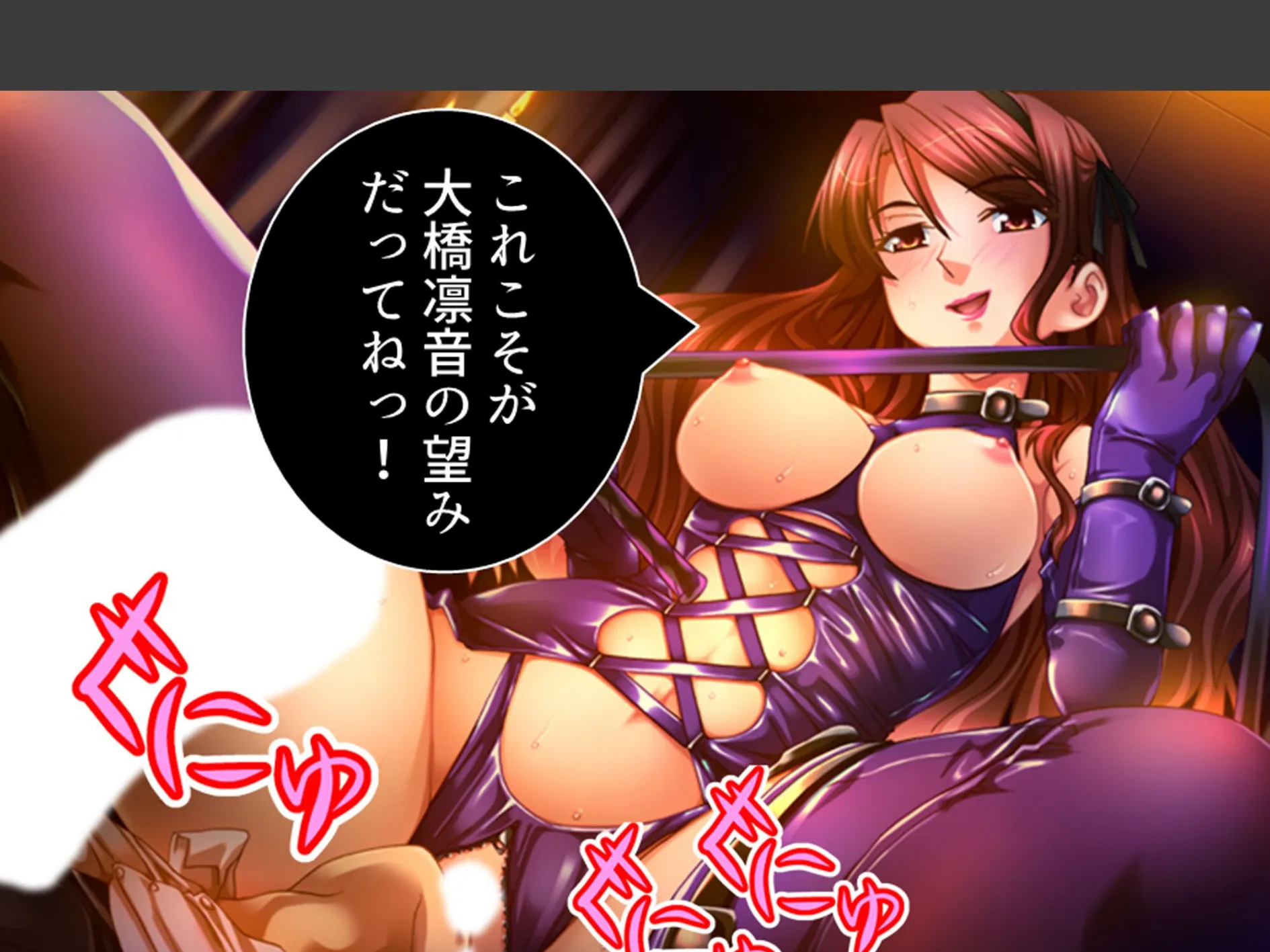 学校のエロい怪談 〜白濁にまみれた少女たち〜 第5巻 8ページ