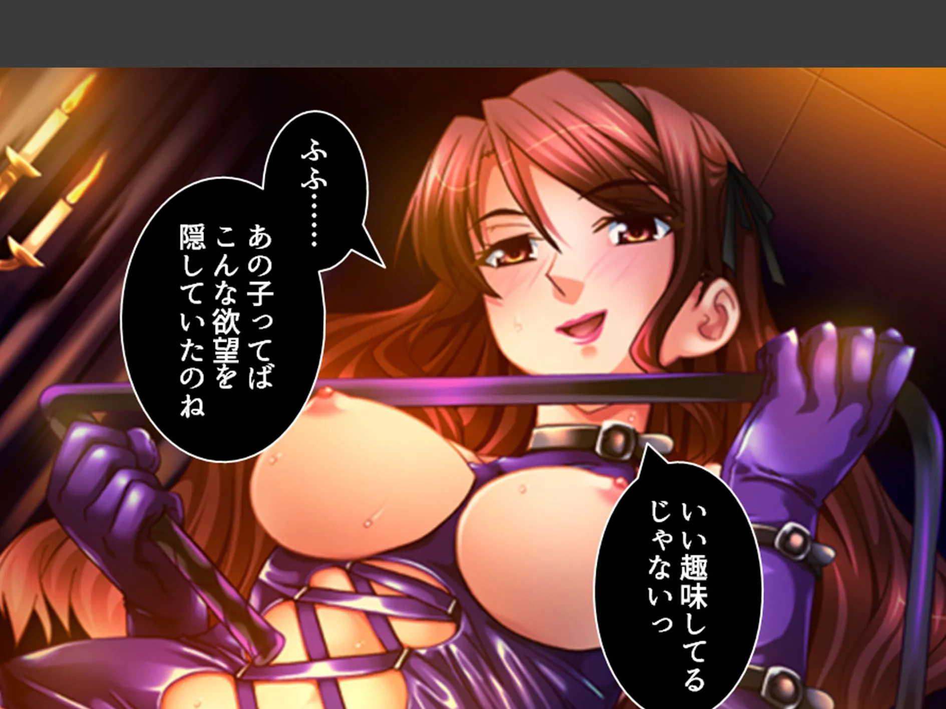 学校のエロい怪談 〜白濁にまみれた少女たち〜 第5巻 9ページ