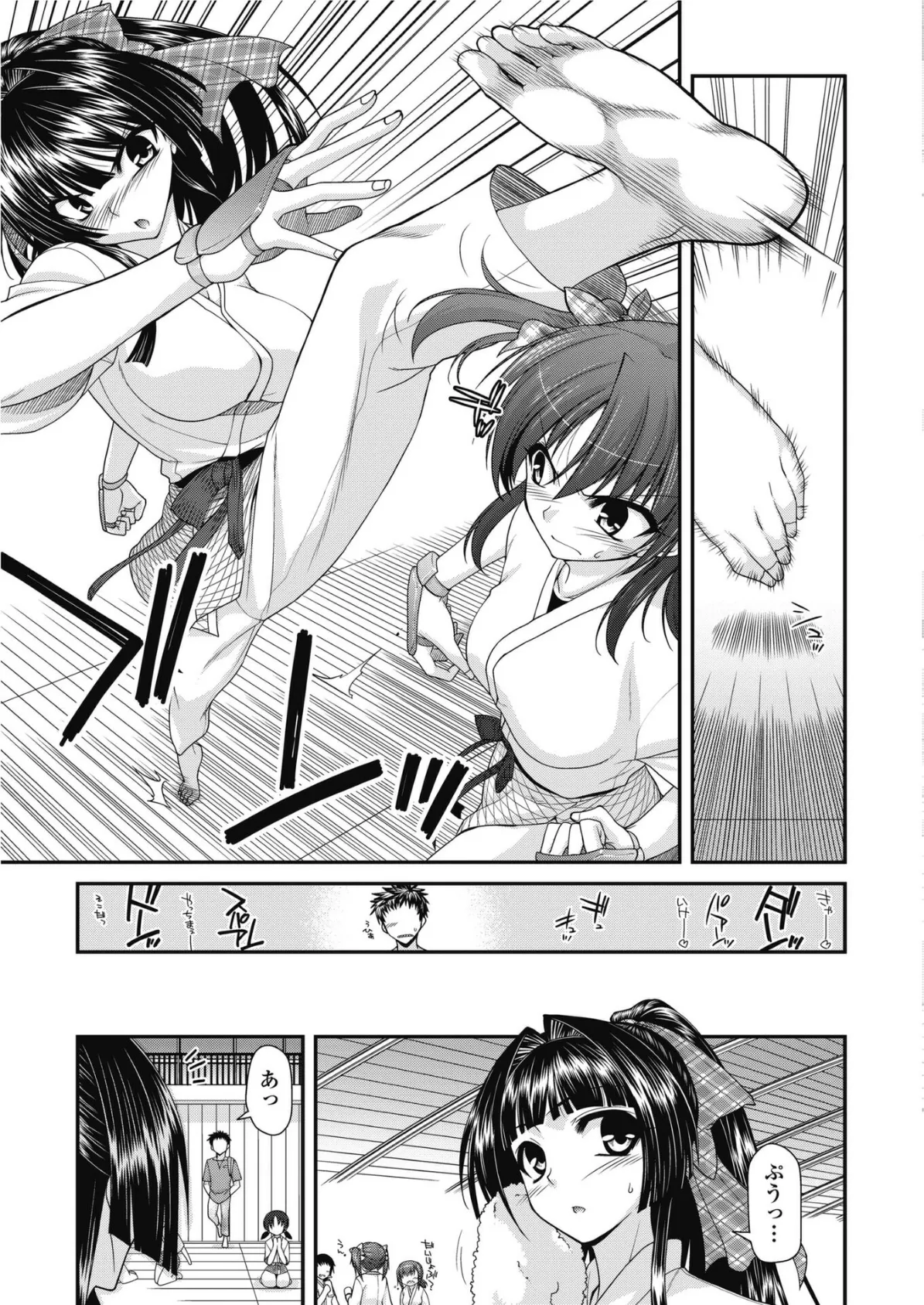 グラップルガール・イブニング 3ページ