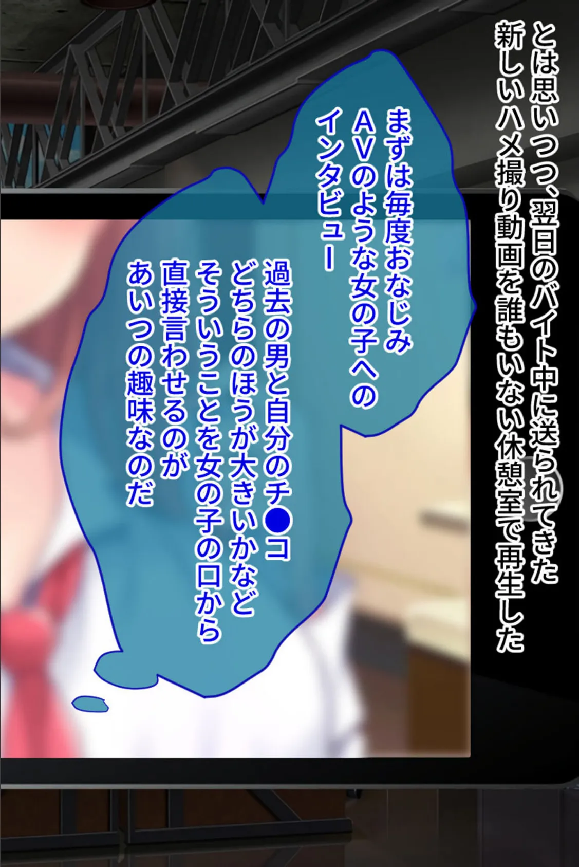 カノジョノカンケイ CGノベル版 総集編 〜初めて付き合った恋人は経験豊富なセックスマスターでした〜 モザイク版 12ページ