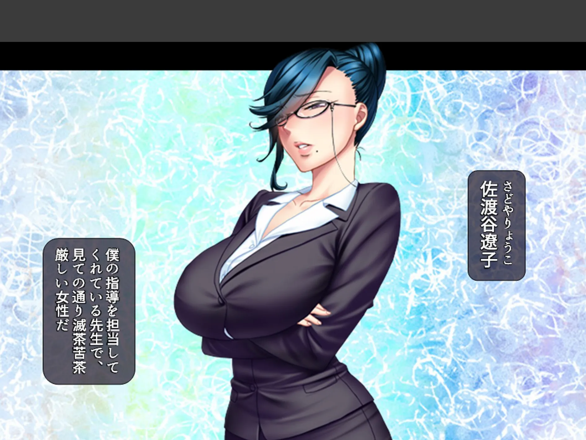 ギャルまみれ！ 〜立場逆転！？生徒にS●Xを教わる僕〜 第2巻 7ページ