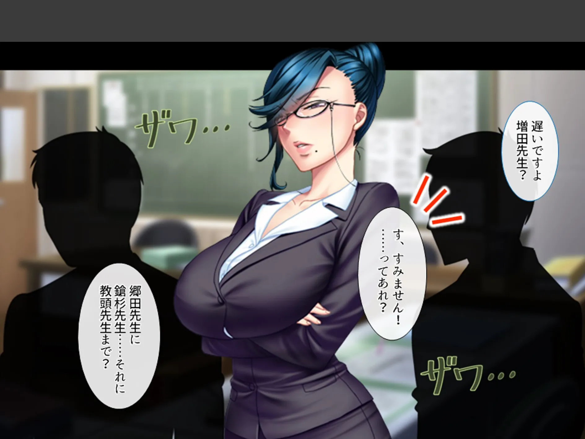 ギャルまみれ！ 〜立場逆転！？生徒にS●Xを教わる僕〜 （単話） 最終話 4ページ