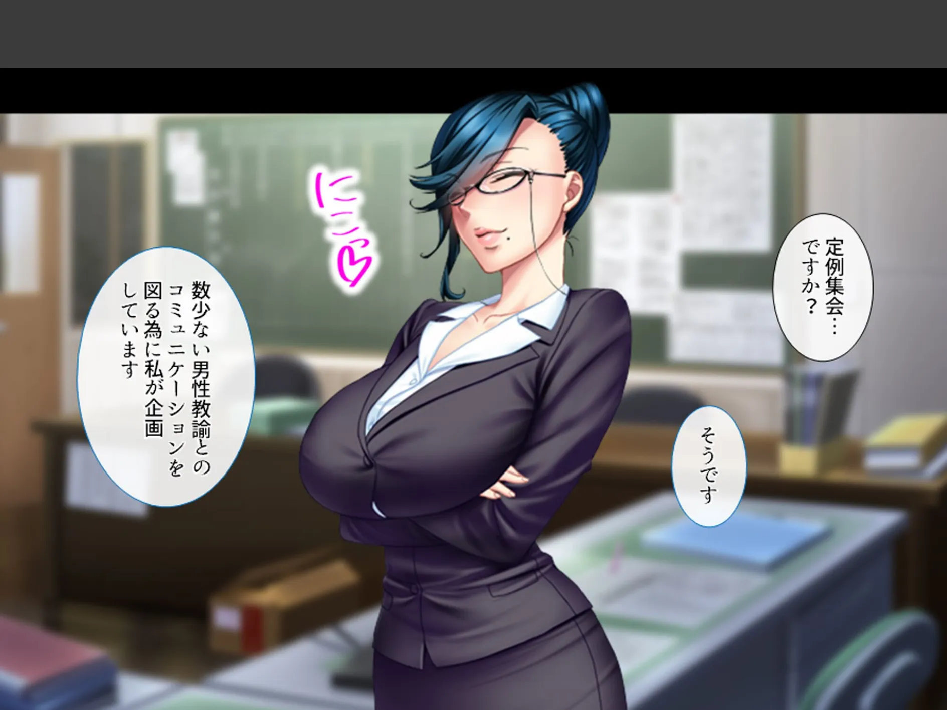 ギャルまみれ！ 〜立場逆転！？生徒にS●Xを教わる僕〜 （単話） 最終話 6ページ