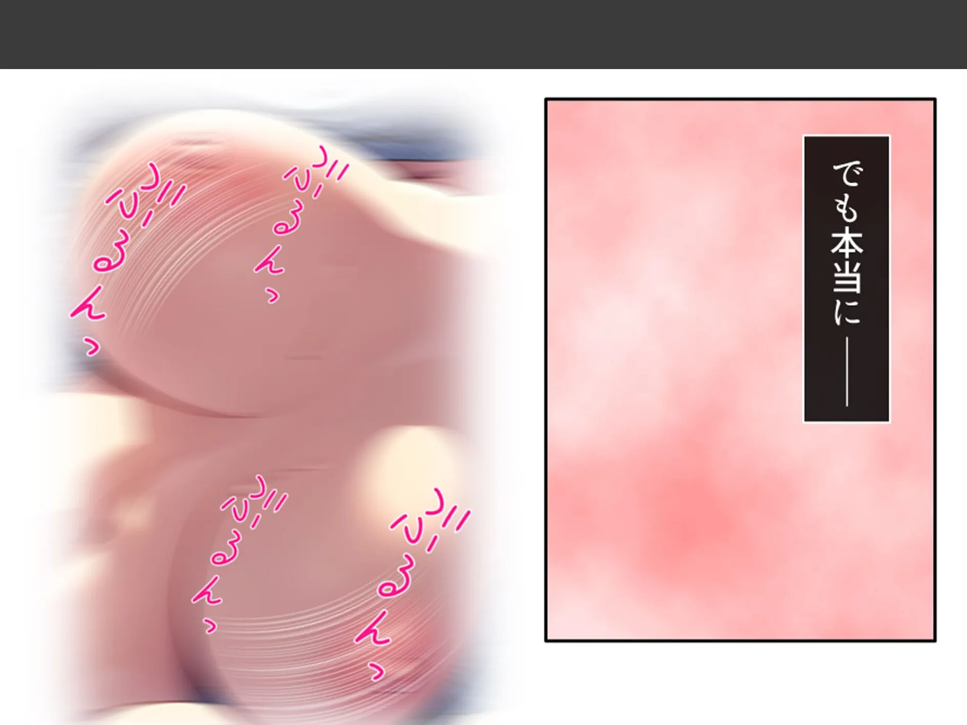 パワハラ巨乳上司への躾け 〜休暇先でイキ狂いエッチ調教〜 （単話） 第6話 7ページ