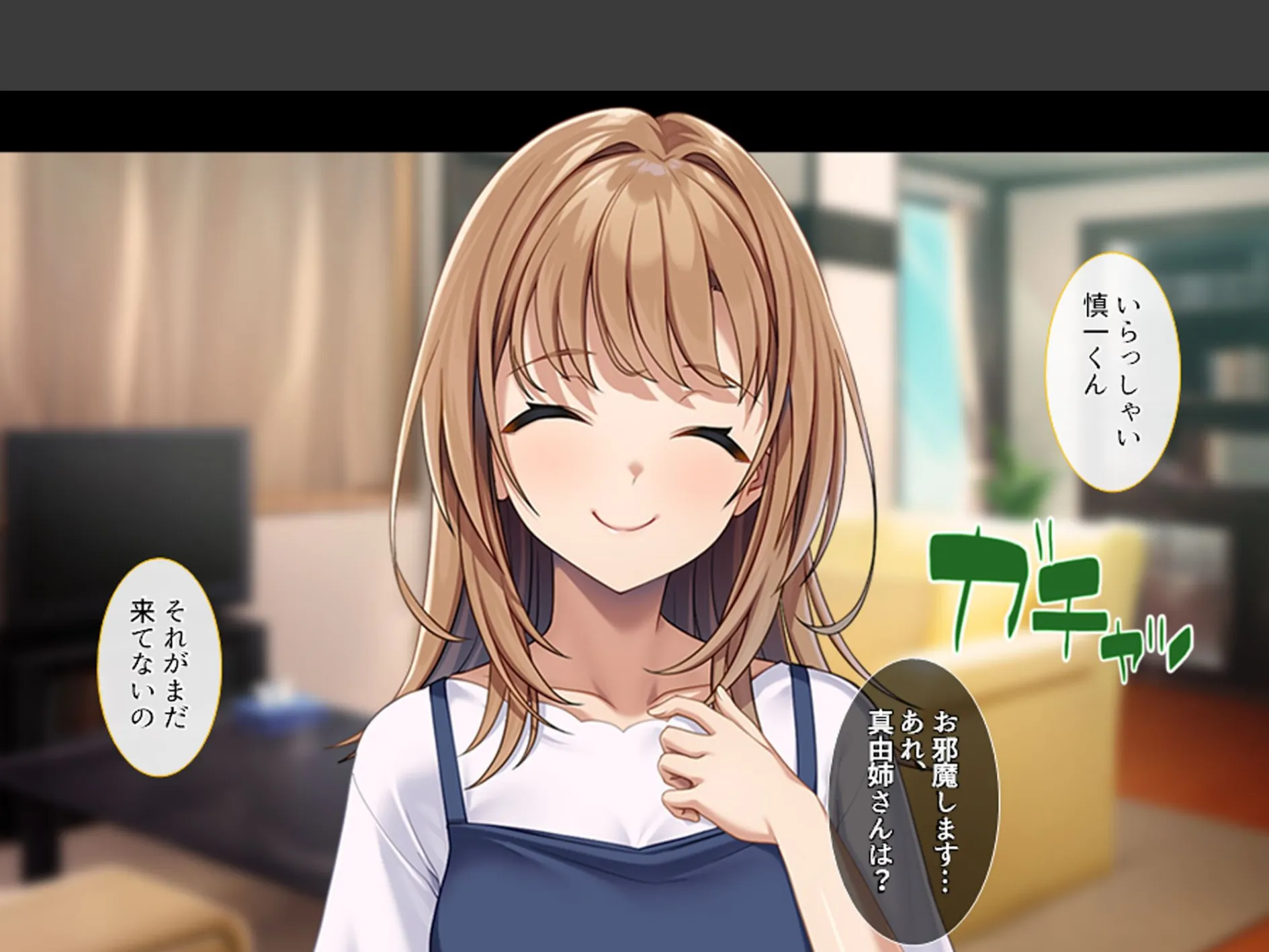 巨乳従姉の男根カウンセリング 〜治療の為にS●Xしてくれと頼まれた俺〜 （単話） 最終話 4ページ