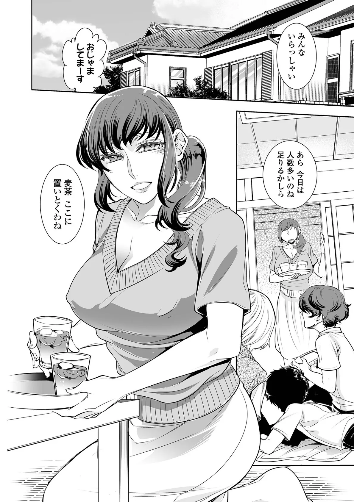 指輪の下のひそかな欲望【通常版】 4ページ