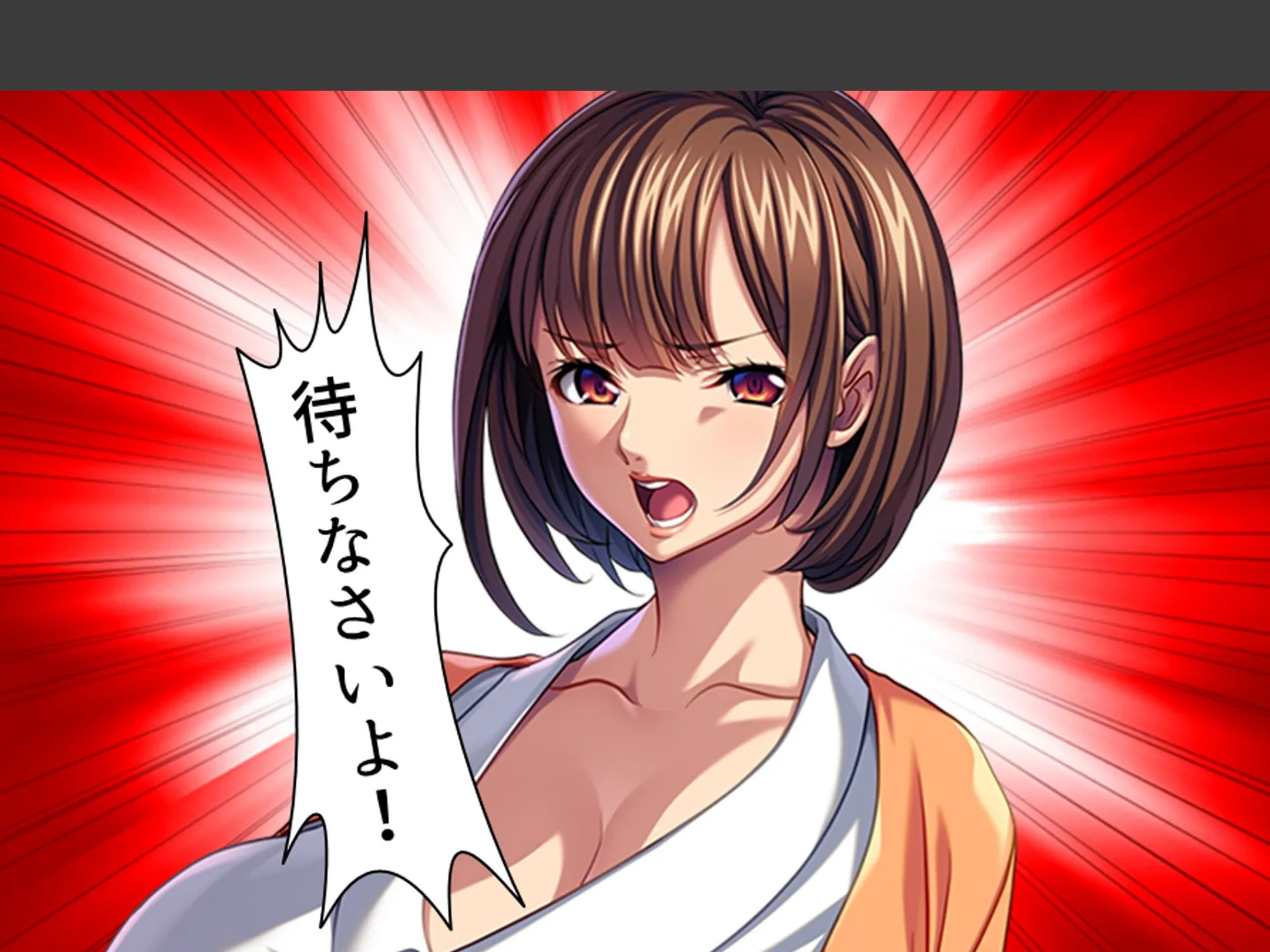 パワハラ巨乳上司への躾け 〜休暇先でイキ狂いエッチ調教〜 第3巻 5ページ