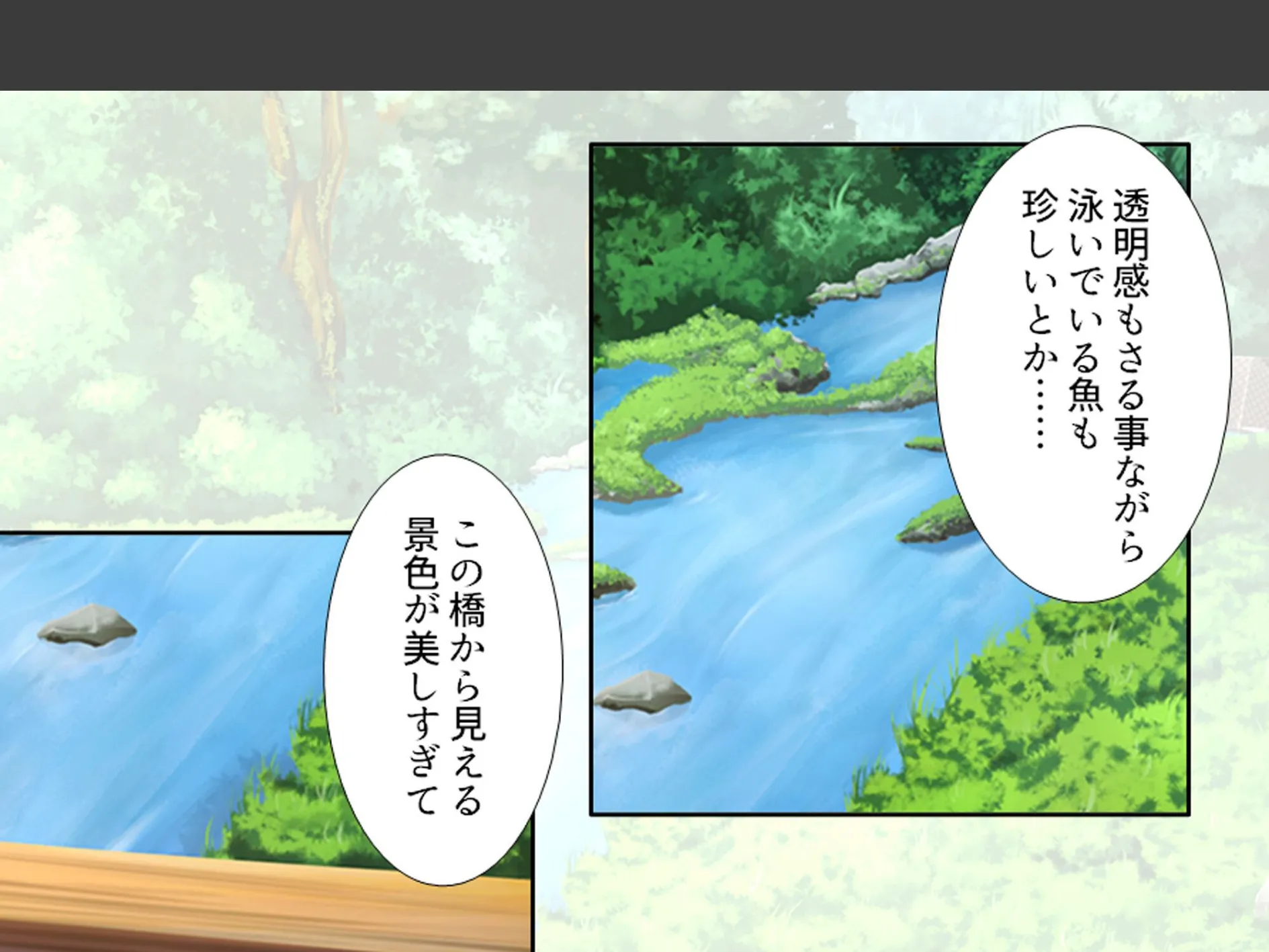 パワハラ巨乳上司への躾け 〜休暇先でイキ狂いエッチ調教〜 第3巻 9ページ