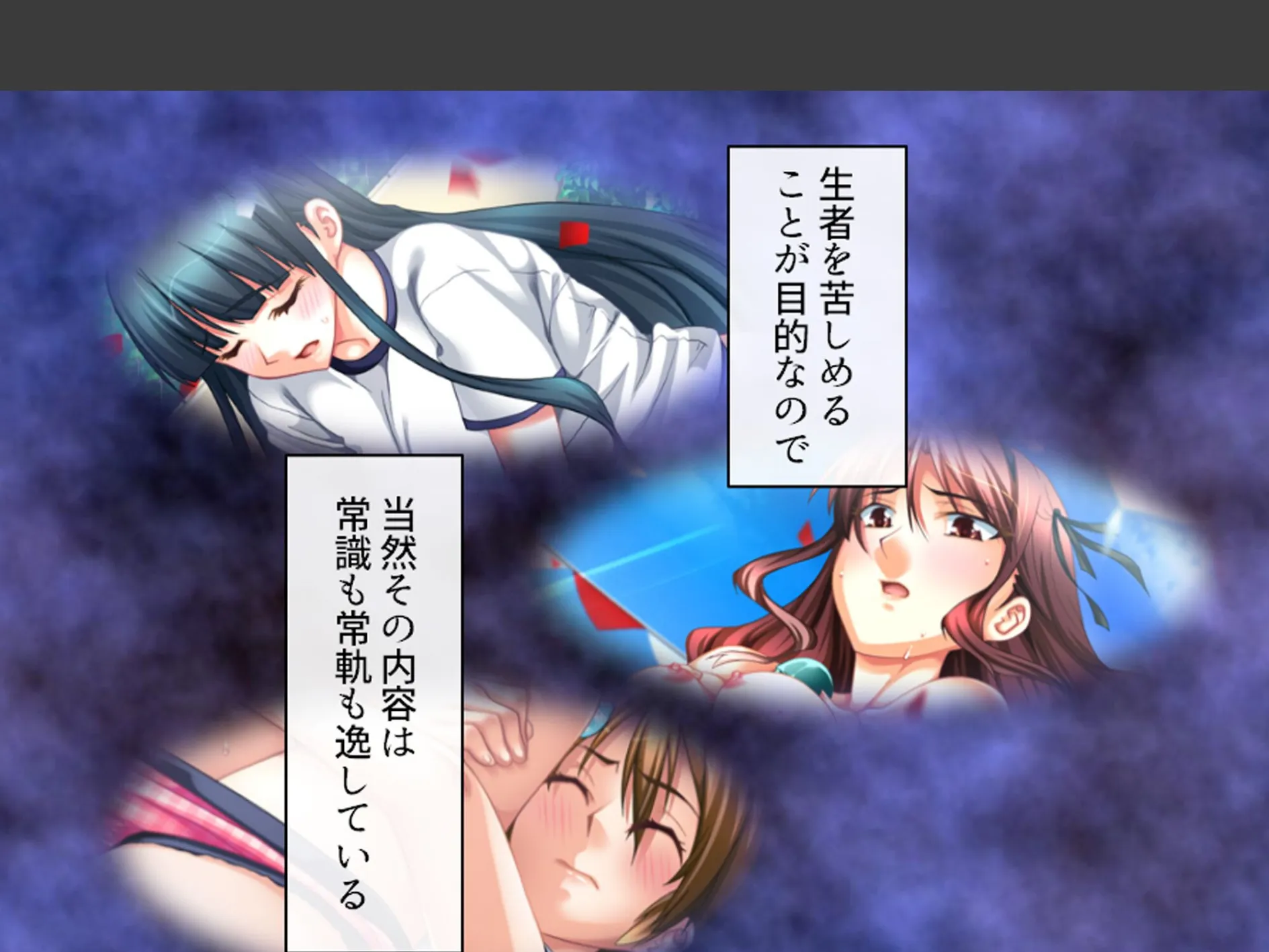 学校のエロい怪談 〜白濁にまみれた少女たち〜 （単話） 第19話 5ページ