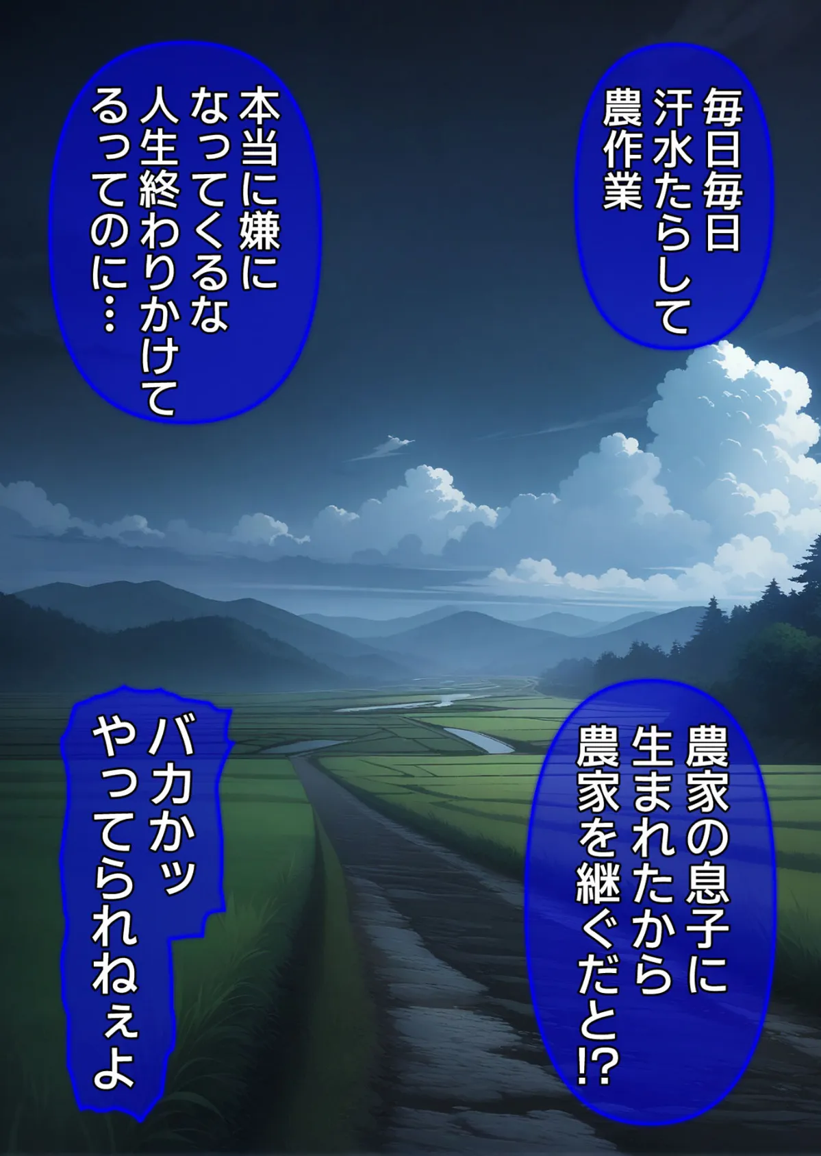 びしょ濡●●●06【CG】モザイク版 4ページ