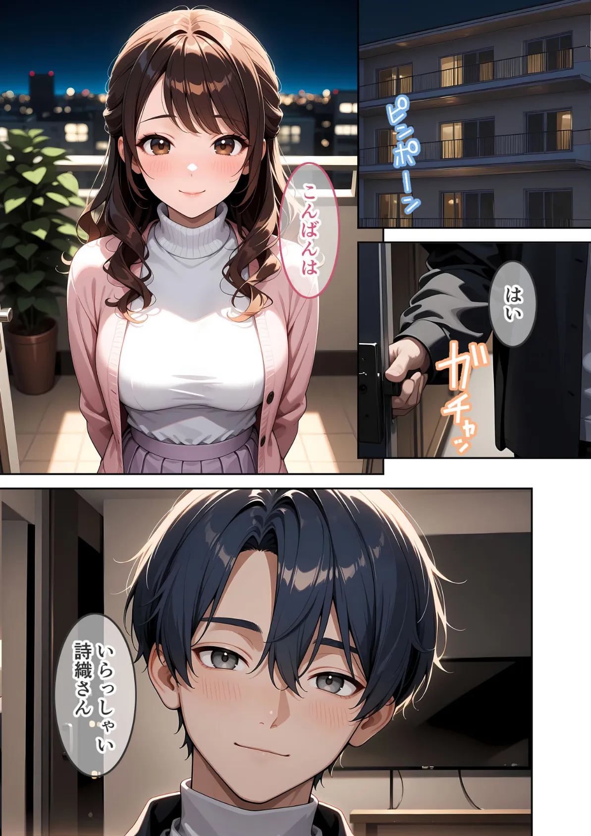 先輩、溺愛させて。 〜地味系後輩の本性は私だけの激甘彼氏〜 （7） R18版 3ページ