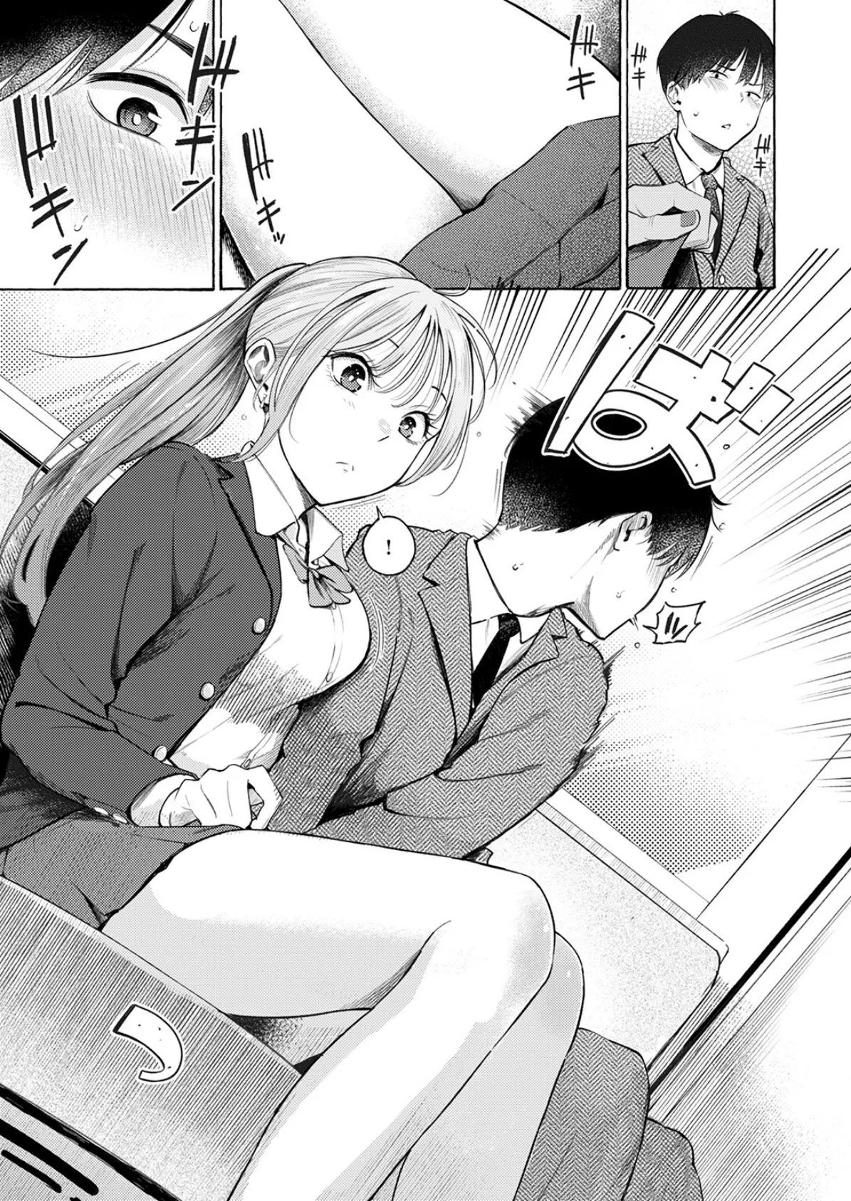 制服とスーツ 9ページ